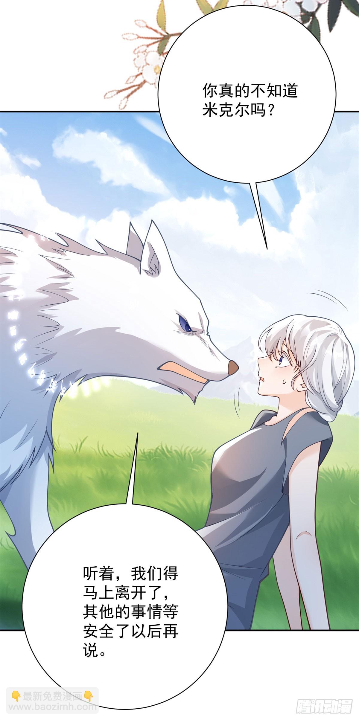 第34话 真相，不愿相信-第35话