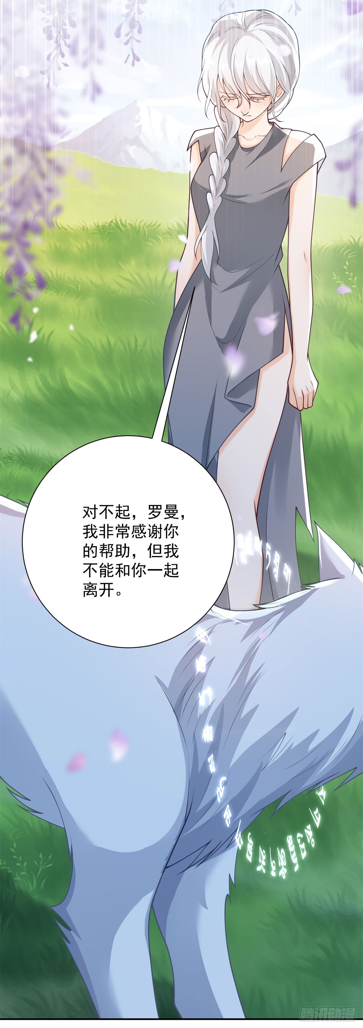 第34话 真相，不愿相信-第35话