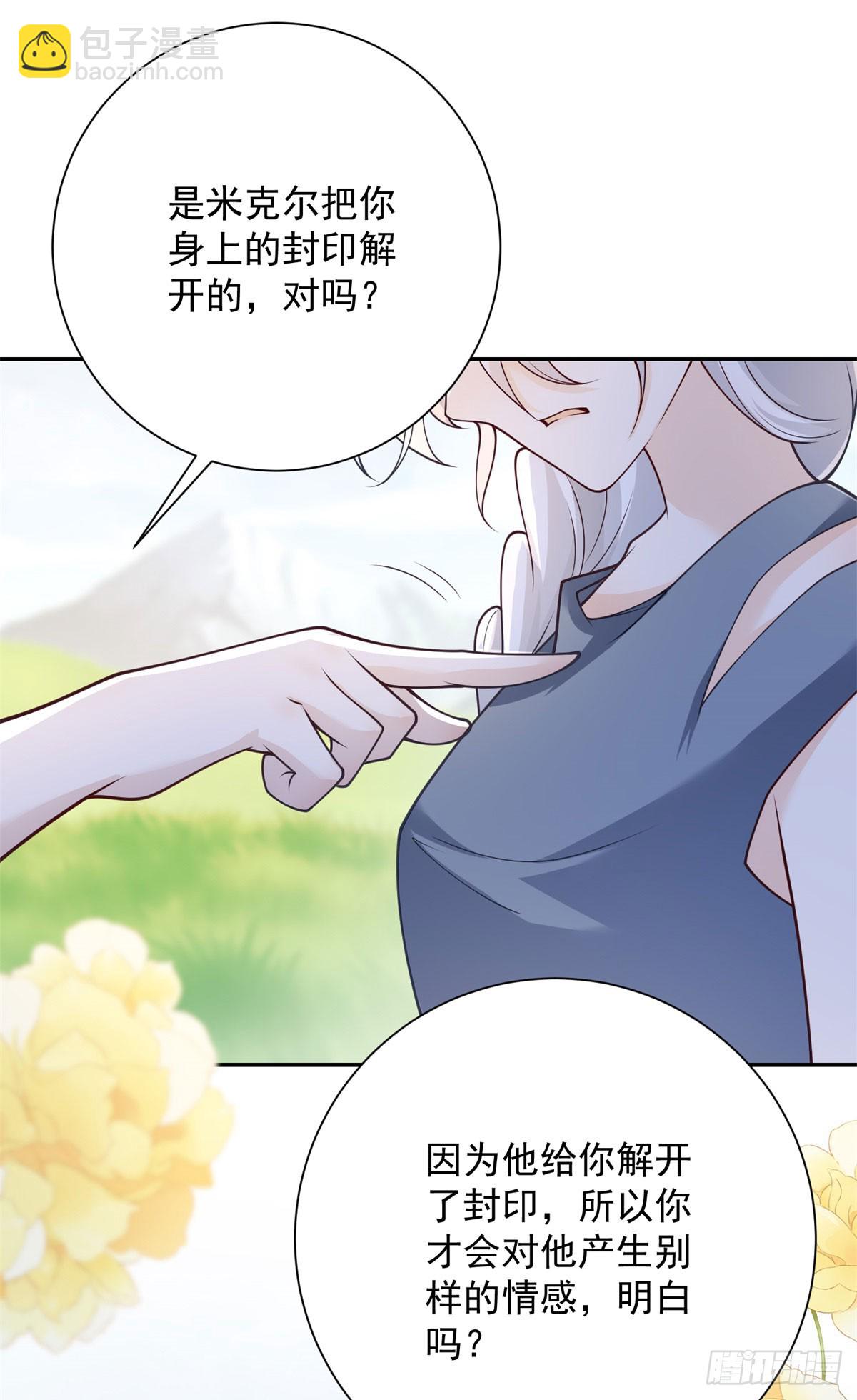 第34话 真相，不愿相信-第35话