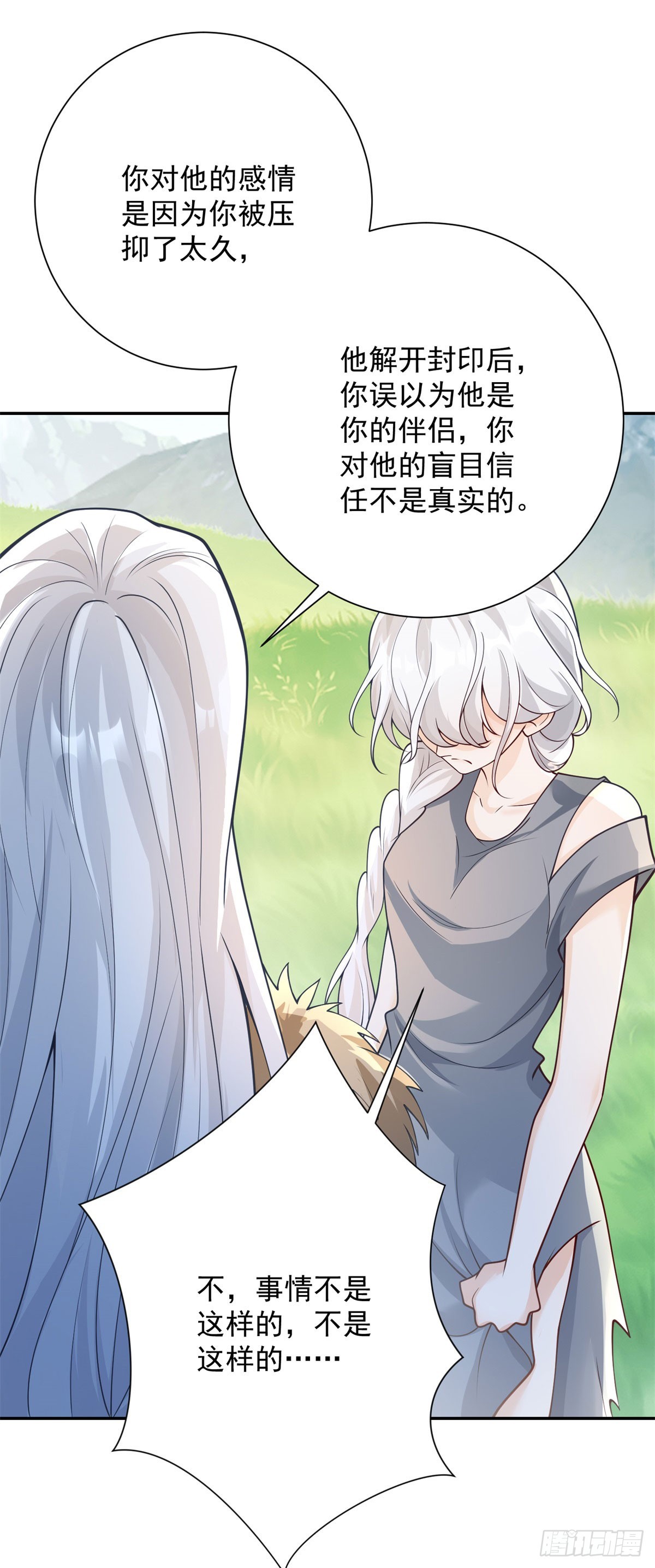 第34话 真相，不愿相信-第35话