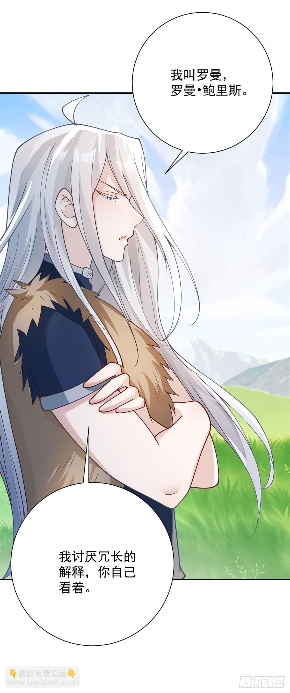 第34话 真相，不愿相信-第35话