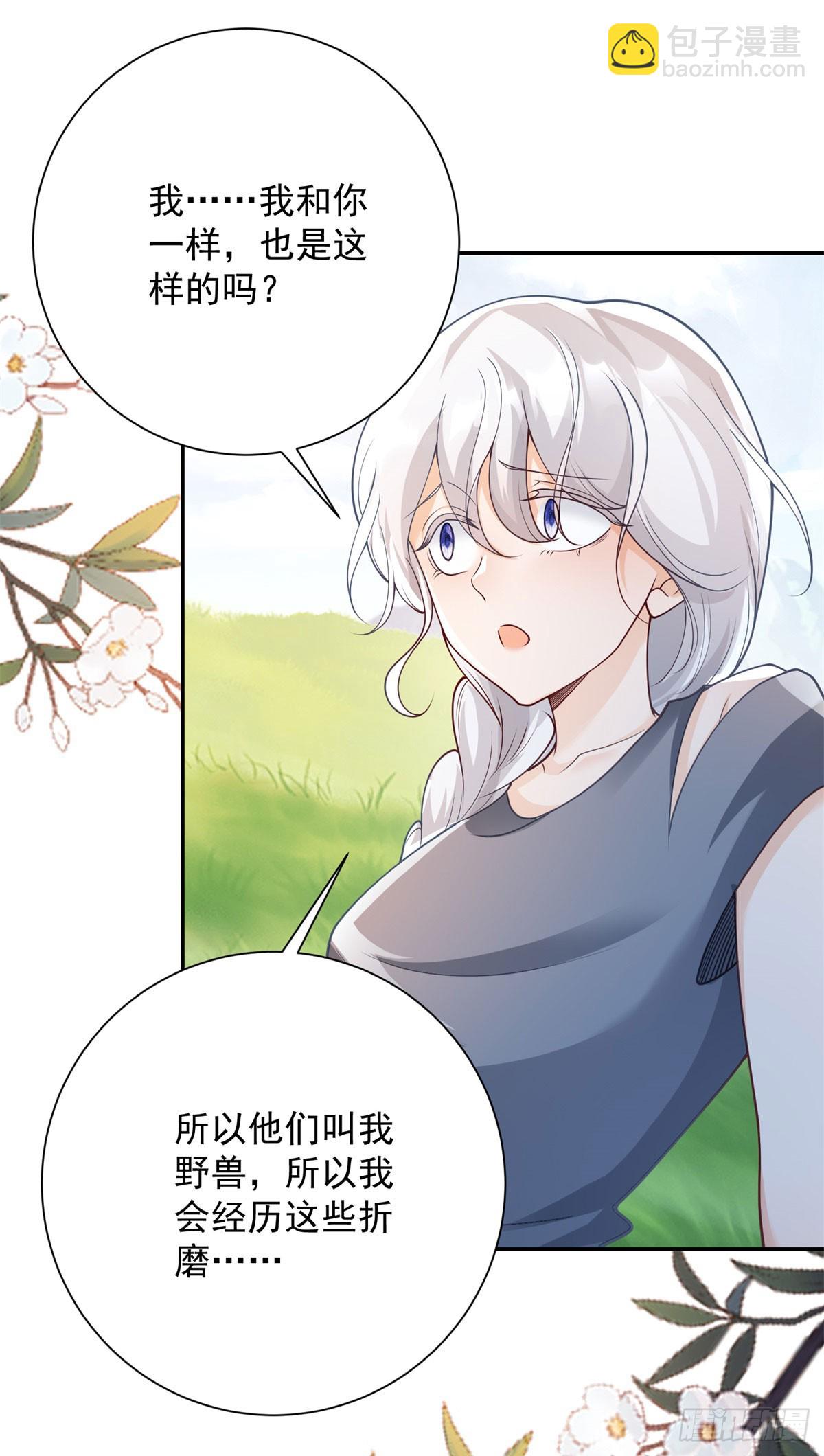 第34话 真相，不愿相信-第35话