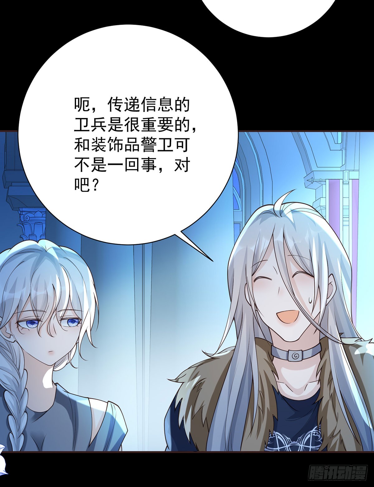 第36话 父亲，身份是国王-第37话
