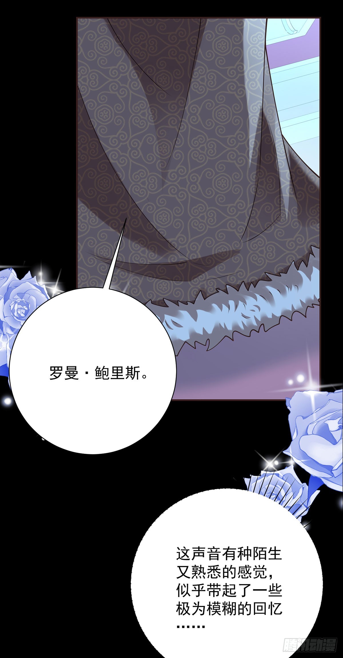 第36话 父亲，身份是国王-第37话