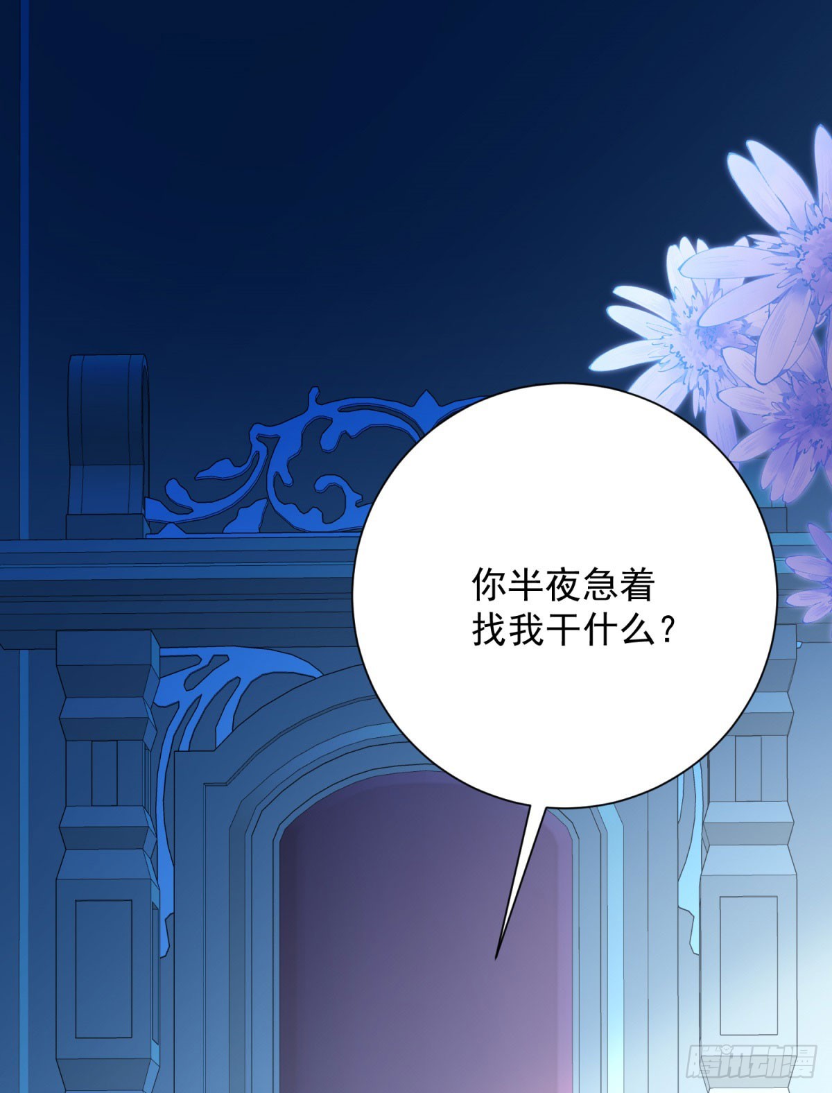 第36话 父亲，身份是国王-第37话