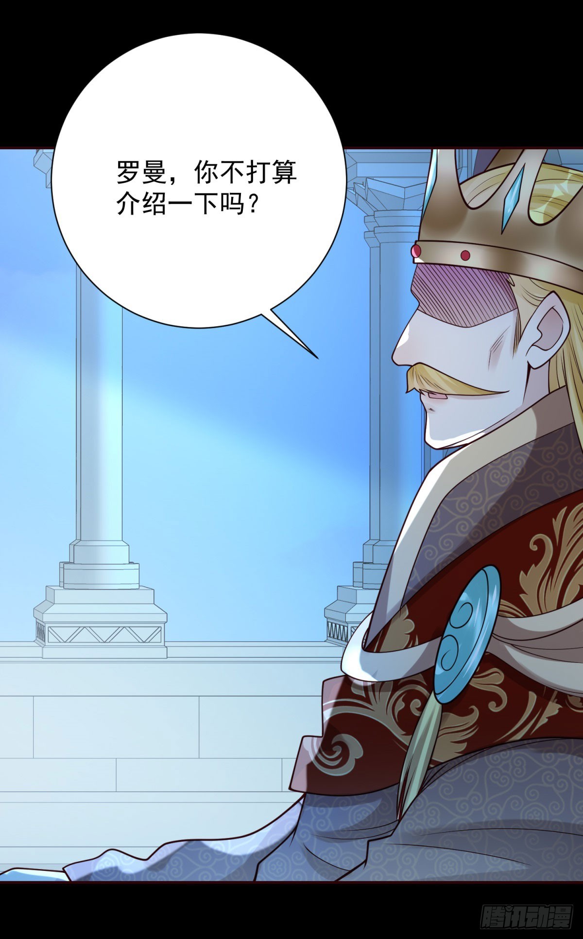 第36话 父亲，身份是国王-第37话