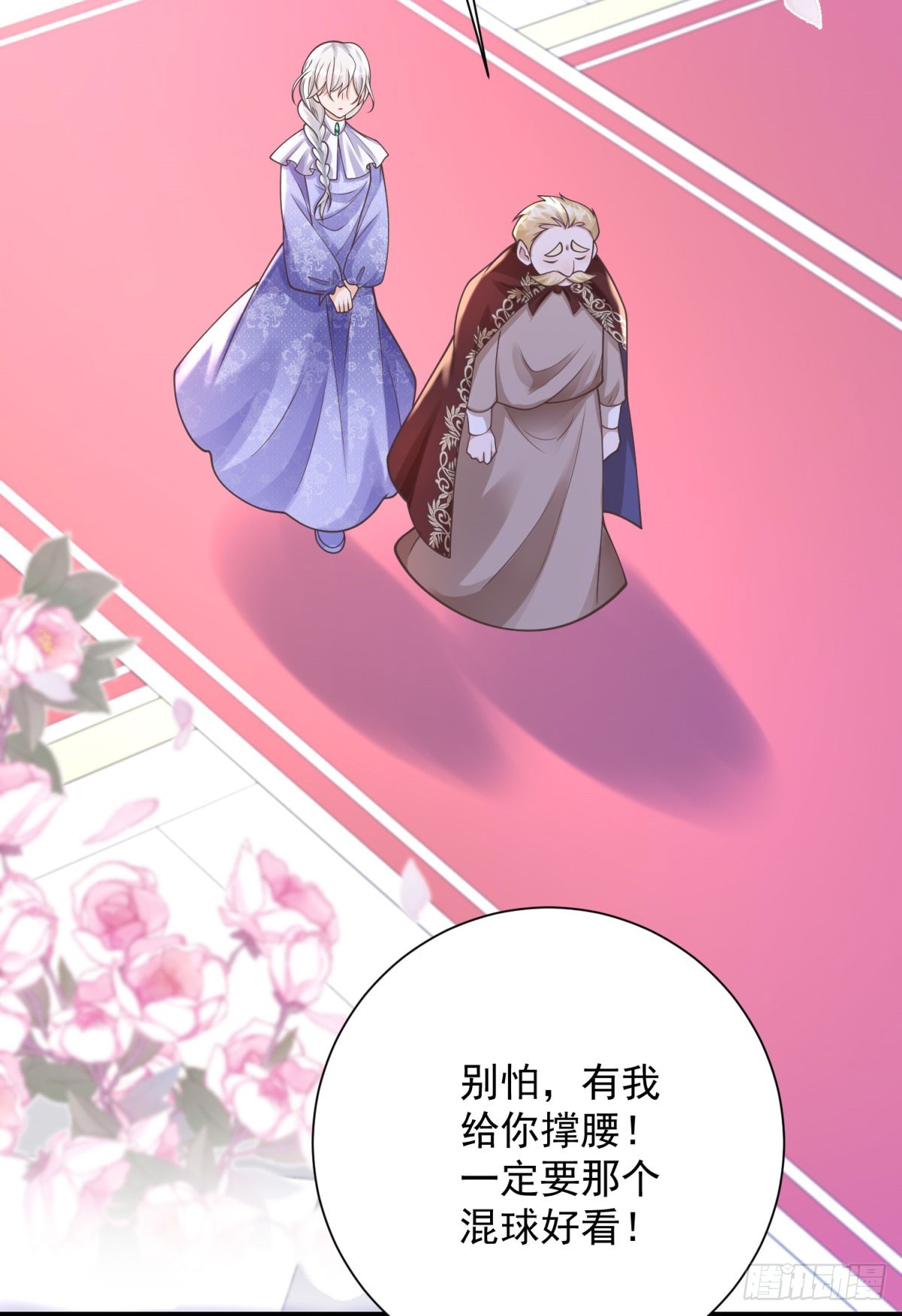 第38话 热络，但心如止水-第39话