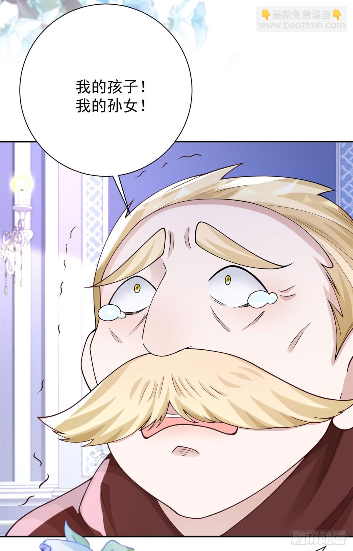 第38话 热络，但心如止水-第39话
