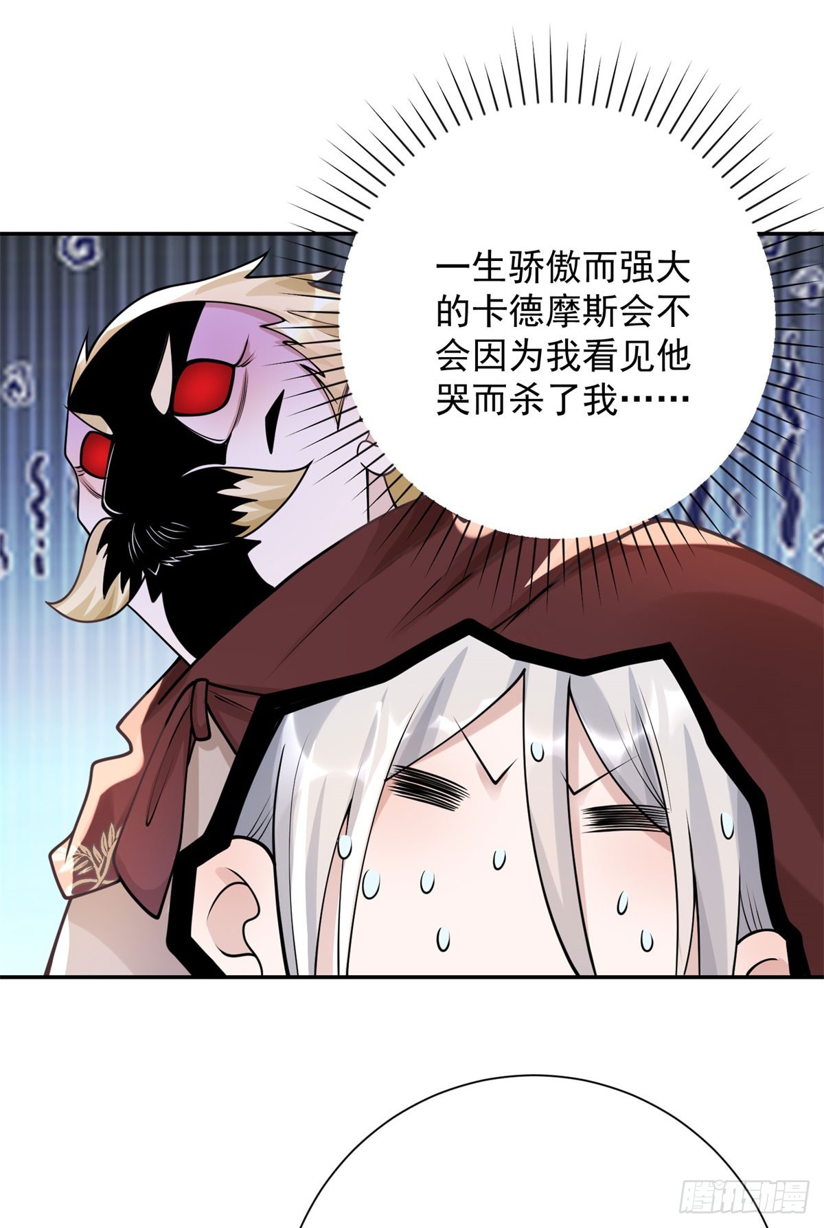 第38话 热络，但心如止水-第39话