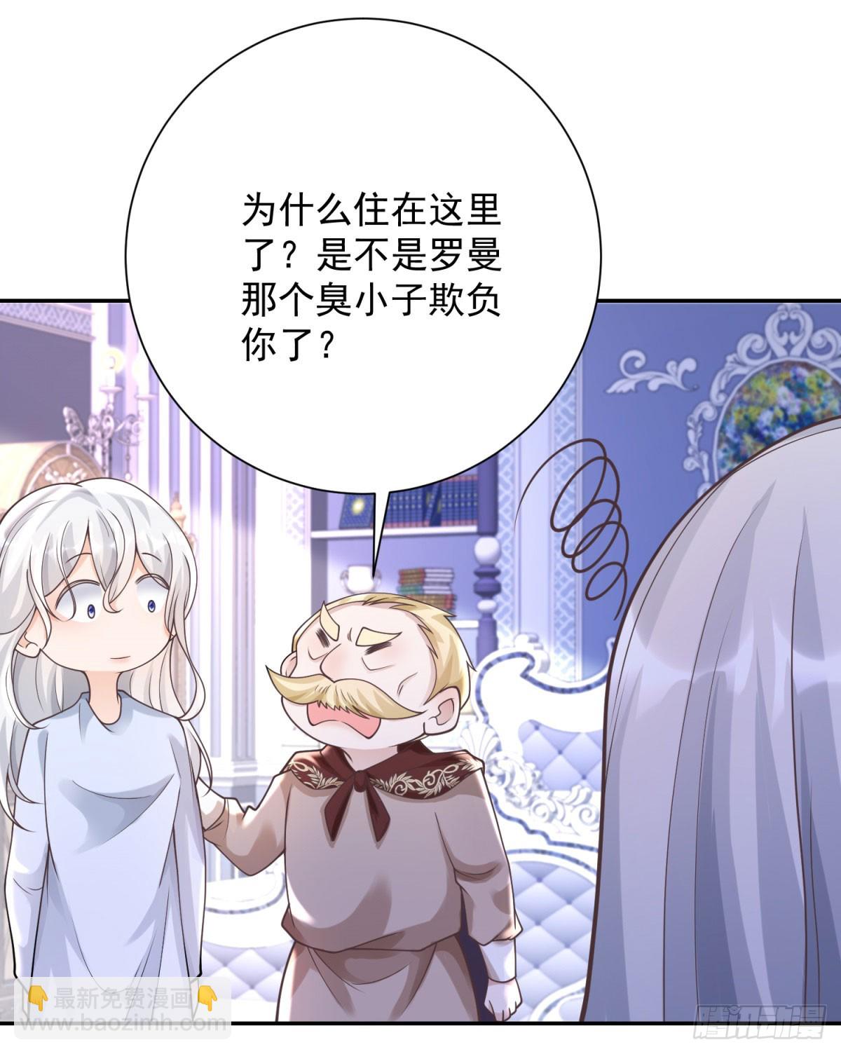 第38话 热络，但心如止水-第39话