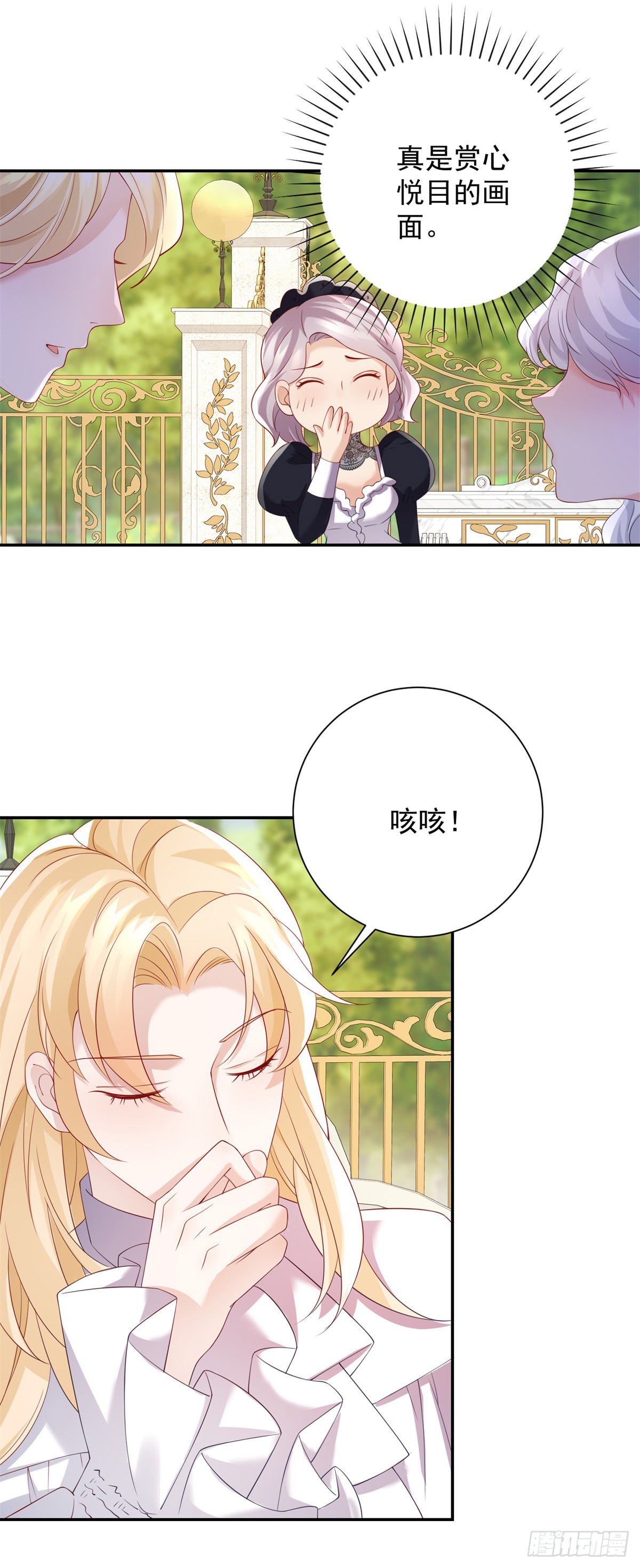 第4话 报复，但太弱了-第5话