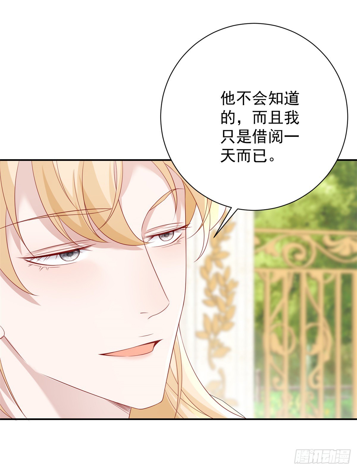 第4话 报复，但太弱了-第5话