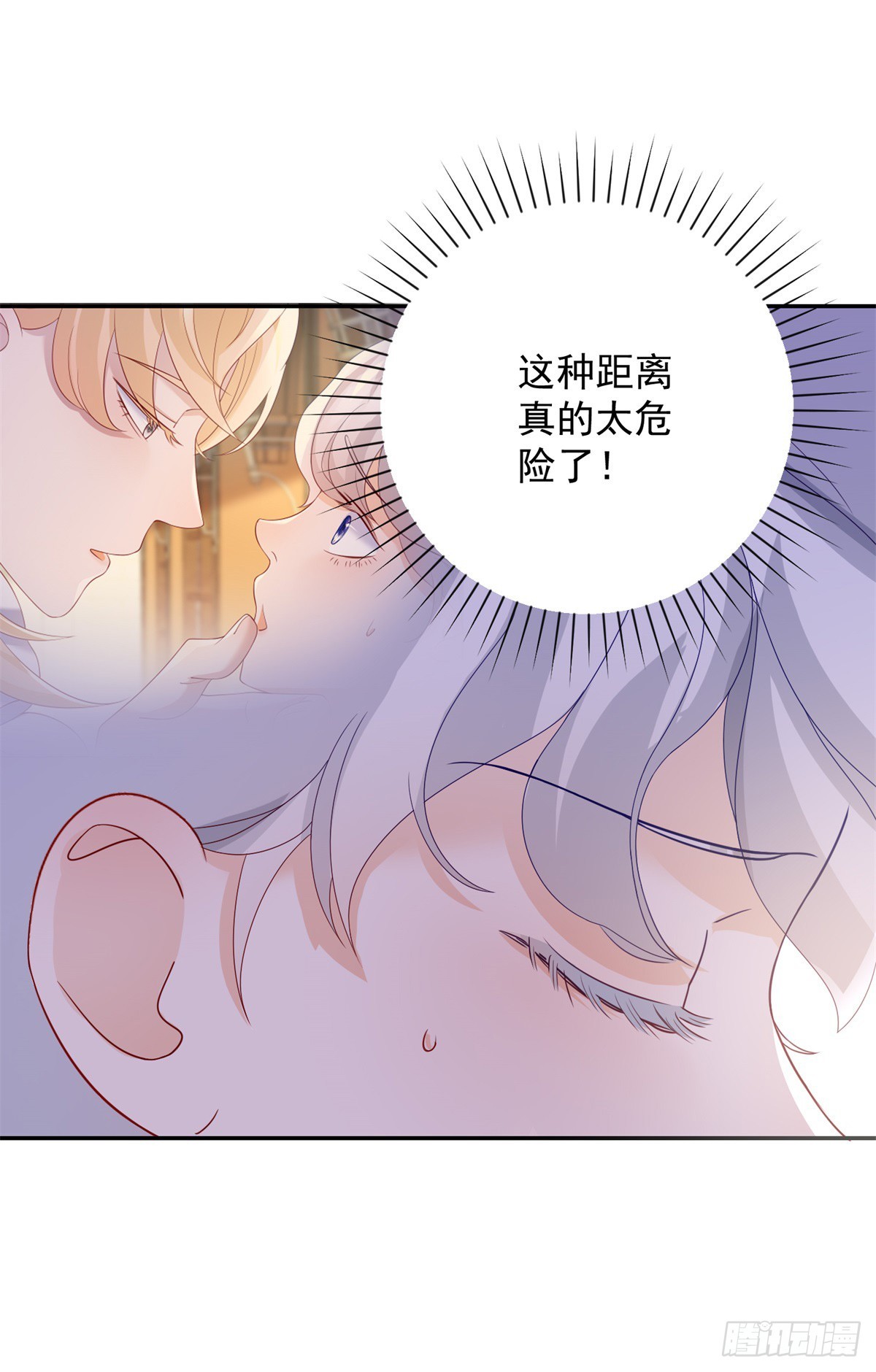 第4话 报复，但太弱了-第5话