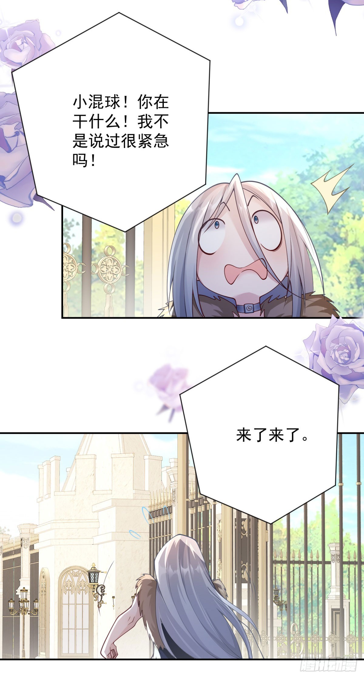 第40话 坚定，自强的决心-第41话