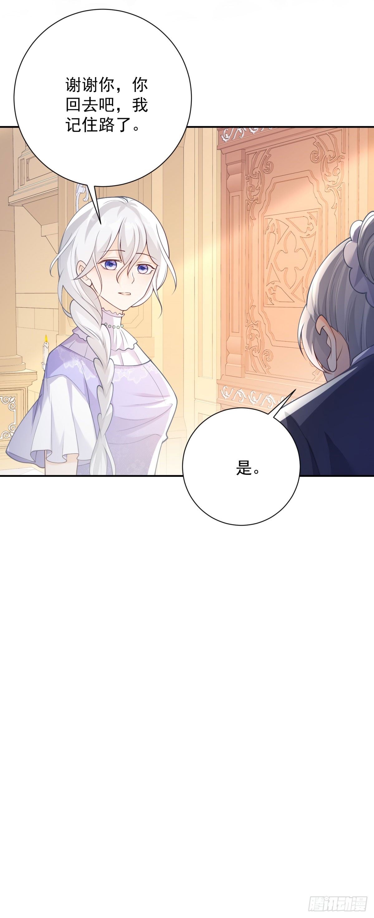 第40话 坚定，自强的决心-第41话