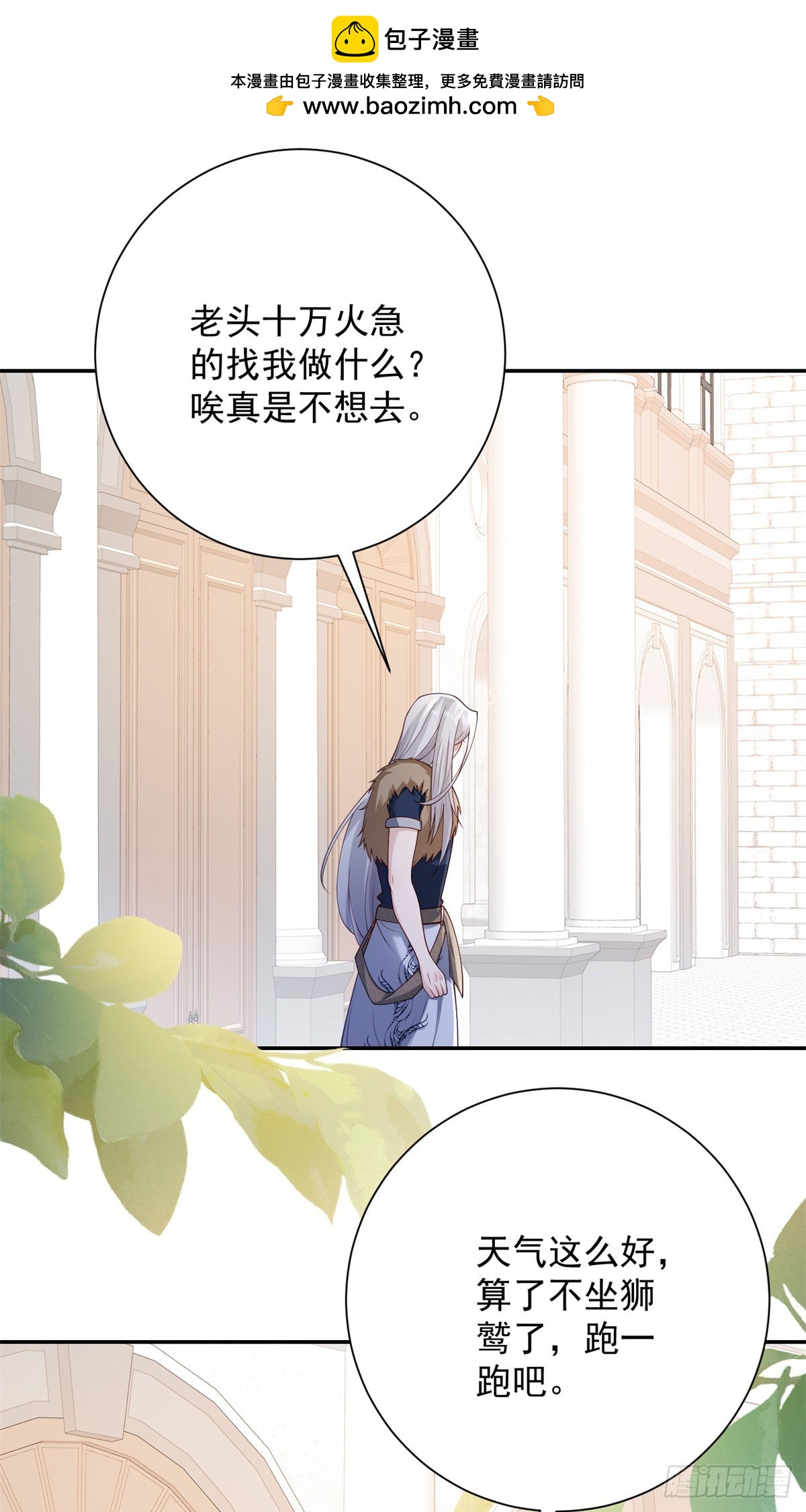 第40话 坚定，自强的决心-第41话