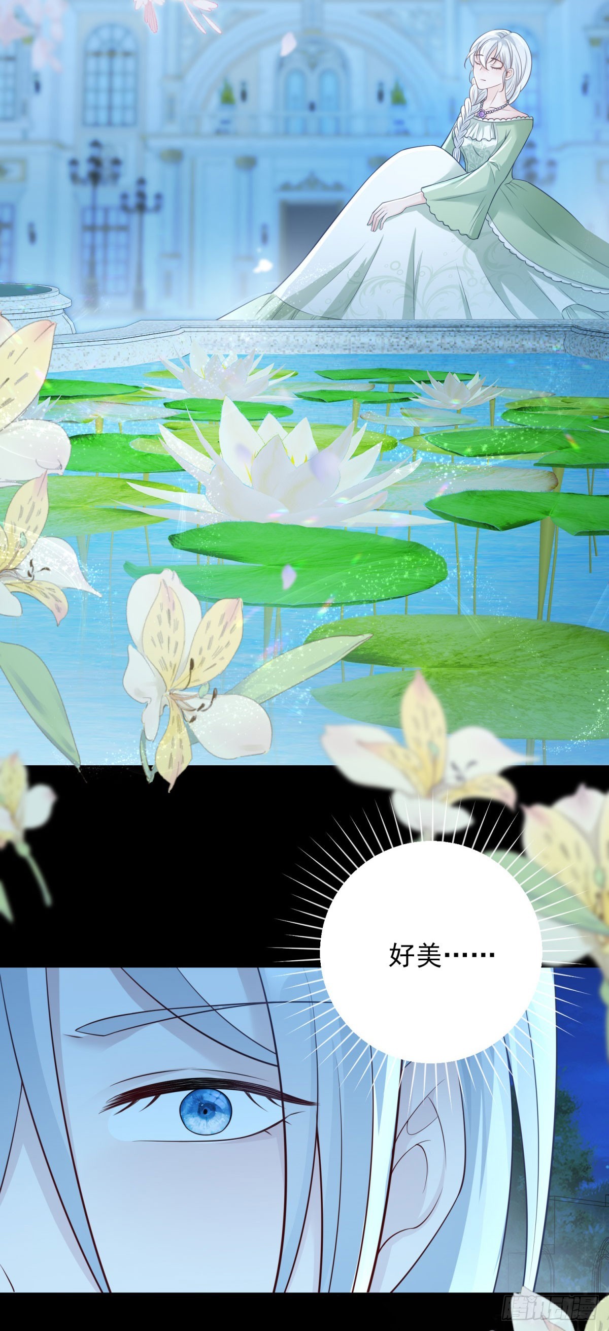 第42话 迷茫，他慢慢靠近-第43话