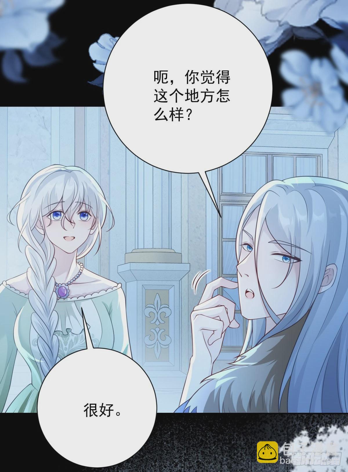 第42话 迷茫，他慢慢靠近-第43话