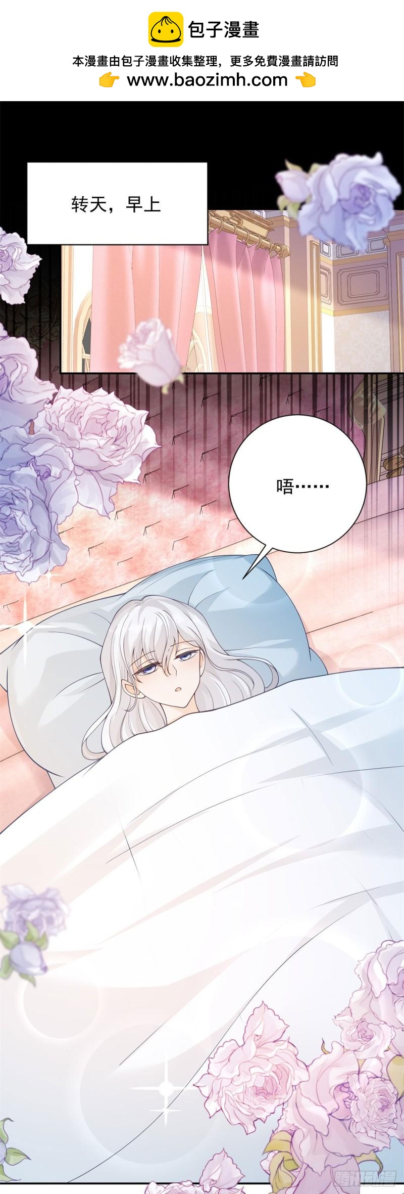 第44话 真实，镜中的自己-第45话