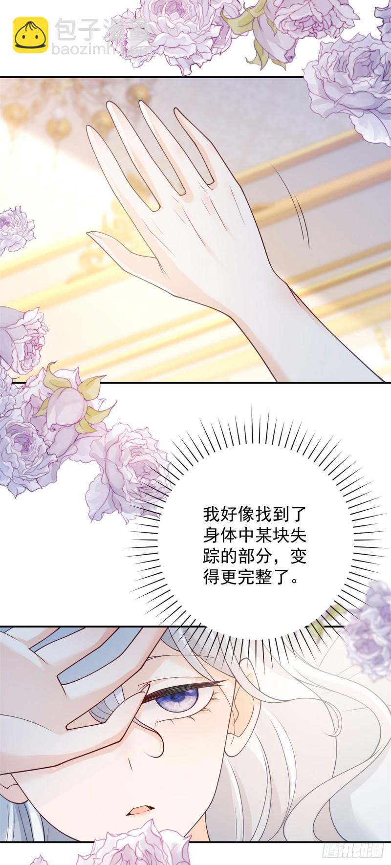 第44话 真实，镜中的自己-第45话