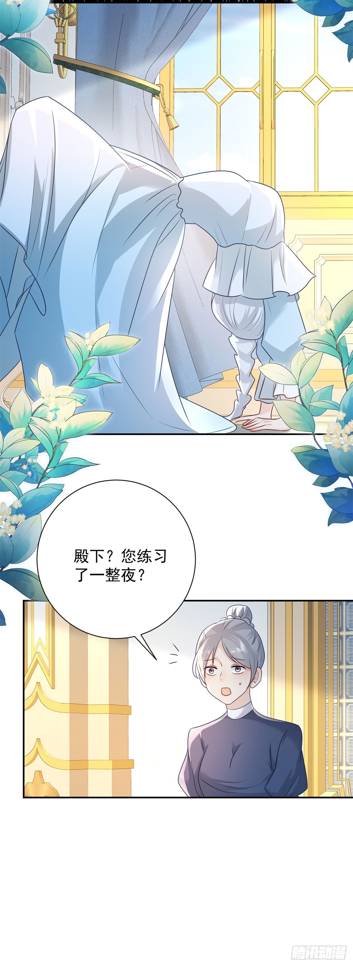 第46话 亮相，身份的确定-第47话