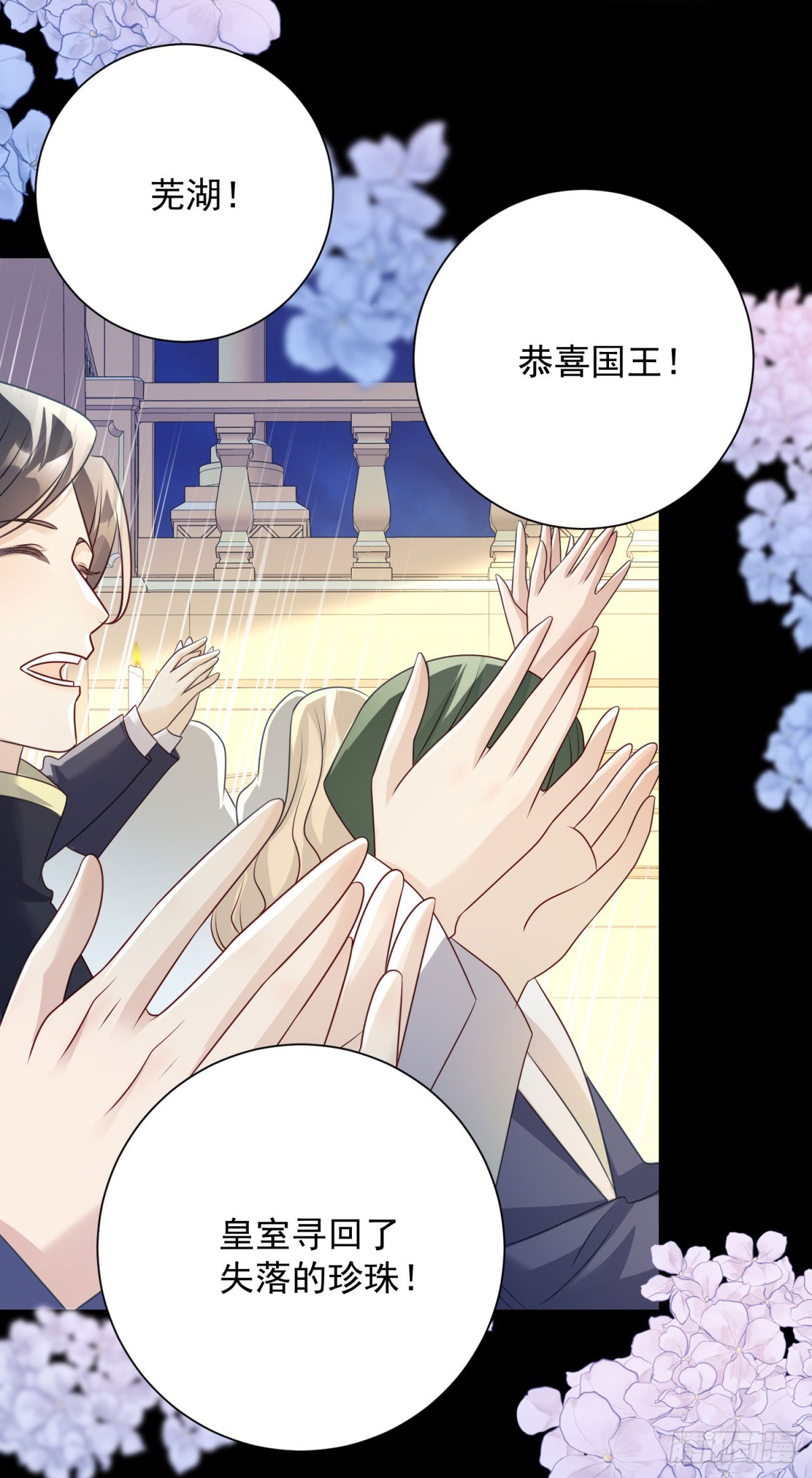 第46话 亮相，身份的确定-第47话