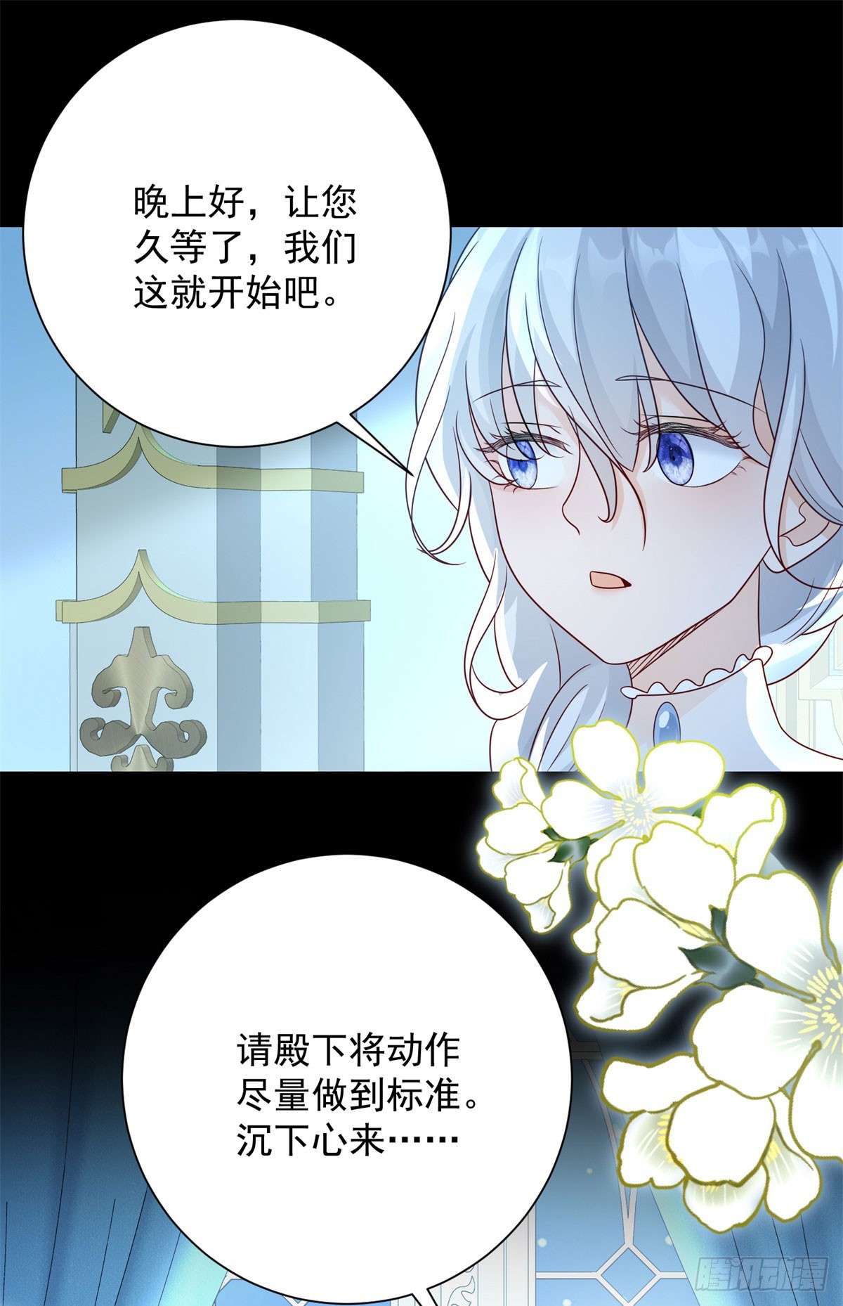 第46话 亮相，身份的确定-第47话