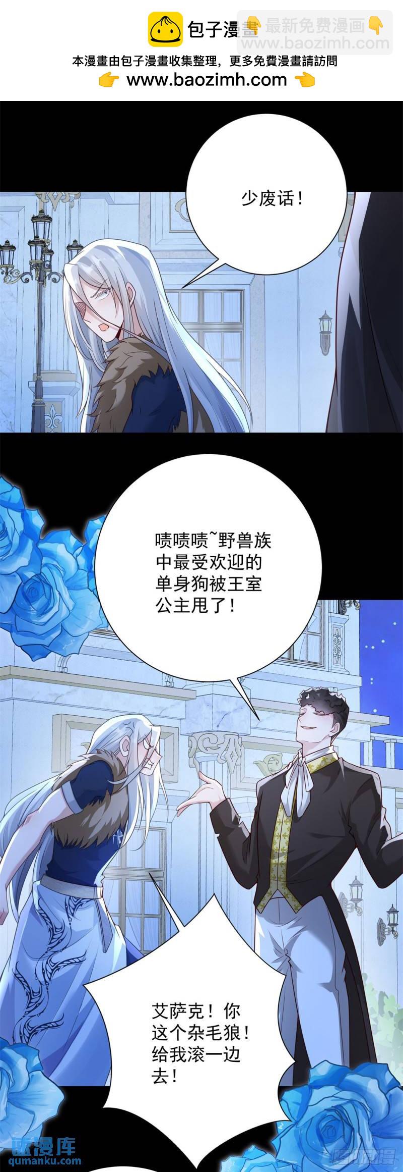 第48话 希望，星星赐予我自由-第49话
