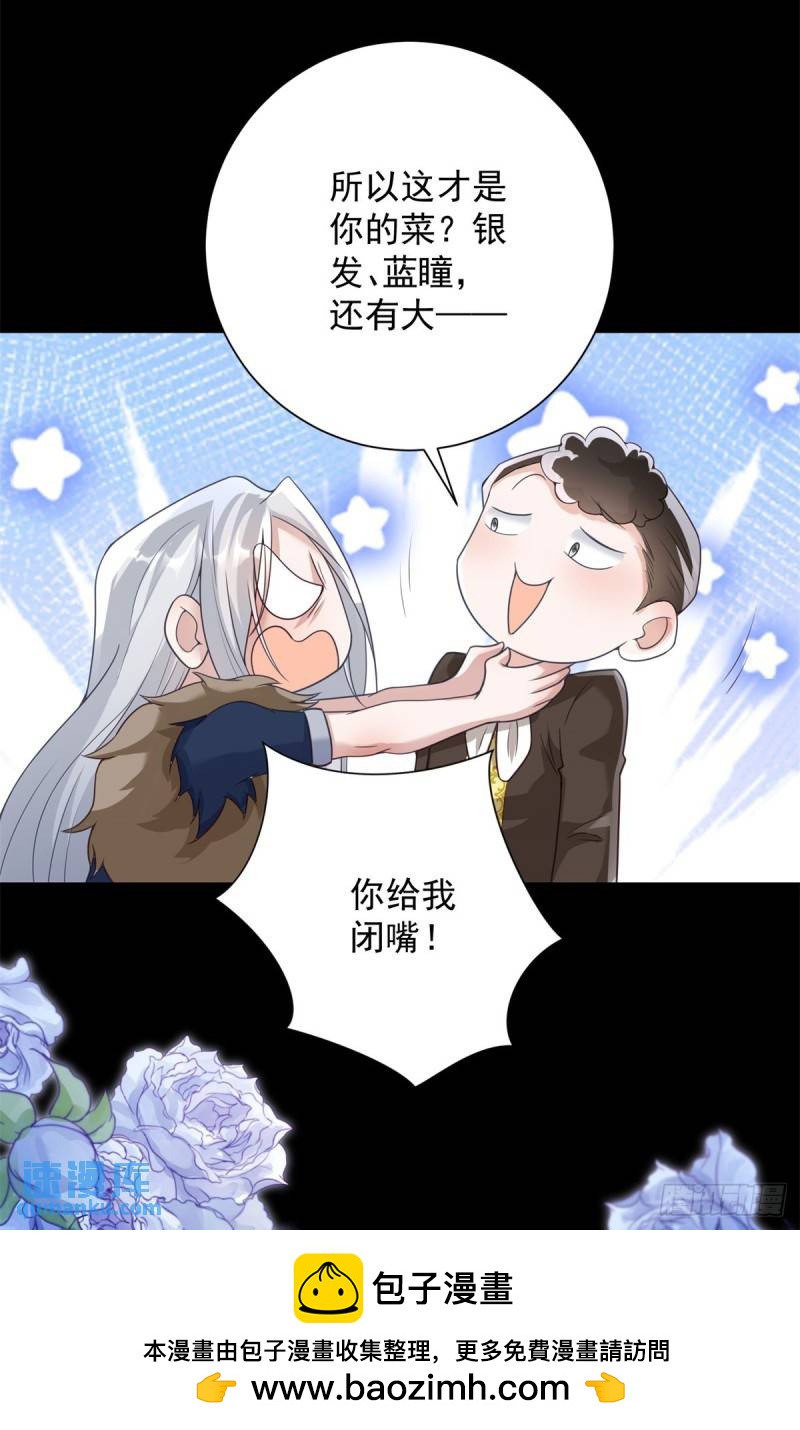 第48话 希望，星星赐予我自由-第49话