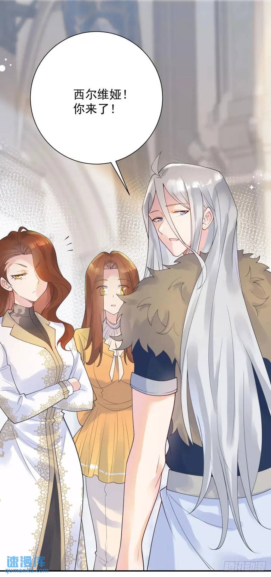 第50话 盛会，罗曼的关心-第51话