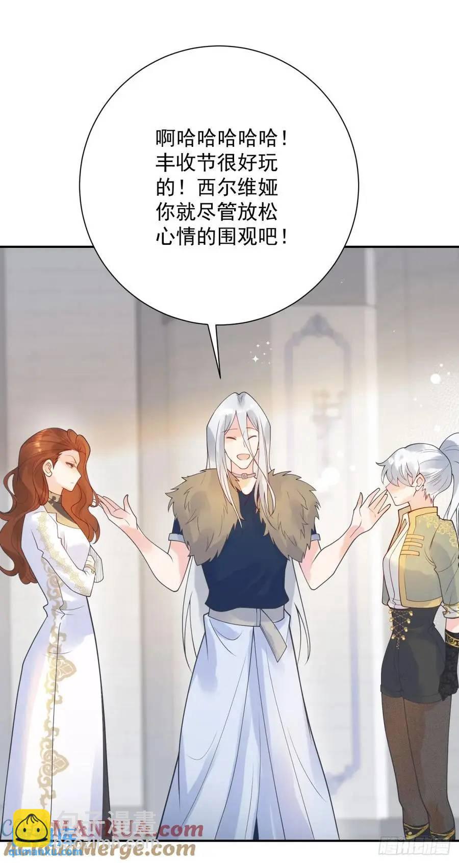 第50话 盛会，罗曼的关心-第51话