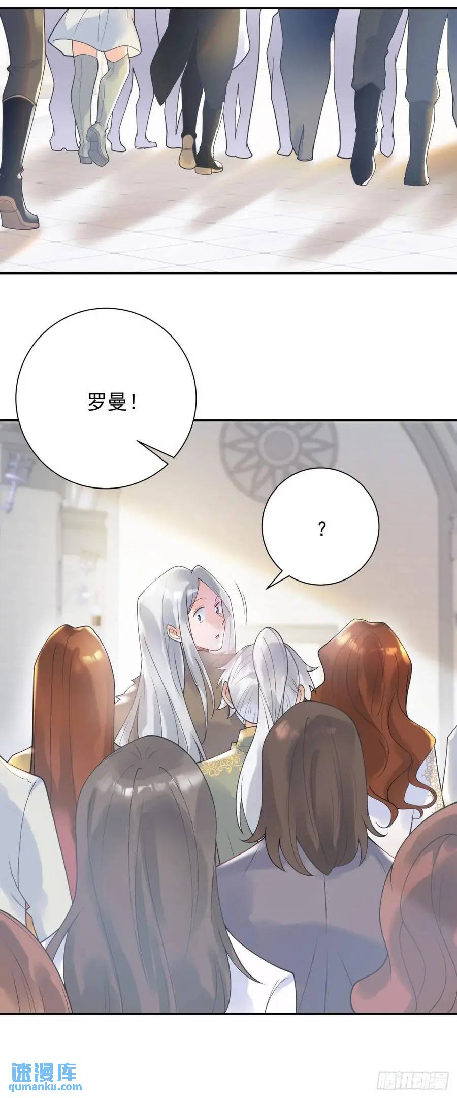第50话 盛会，罗曼的关心-第51话