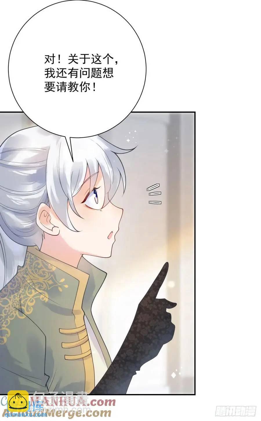 第50话 盛会，罗曼的关心-第51话