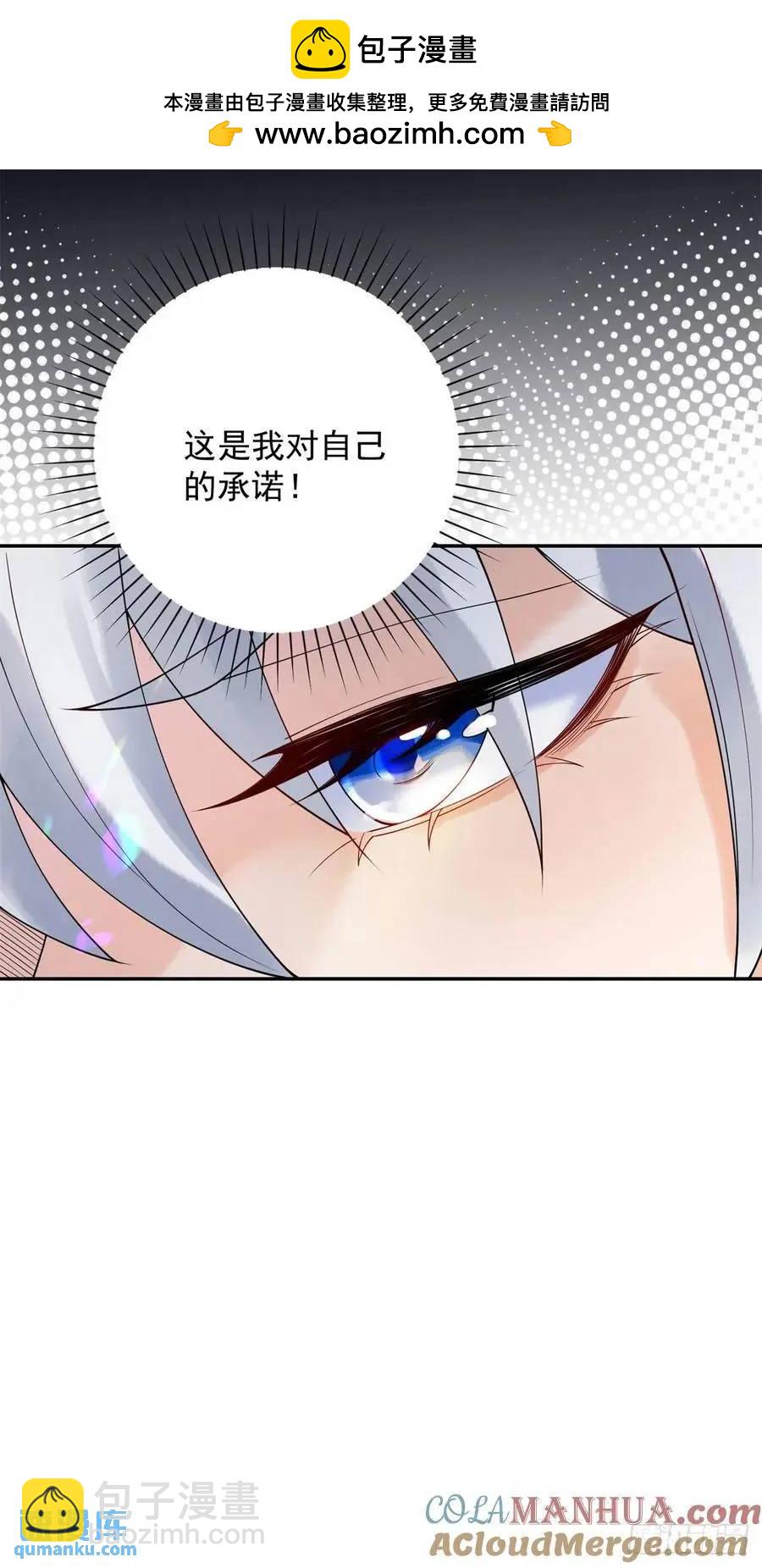 第50话 盛会，罗曼的关心-第51话