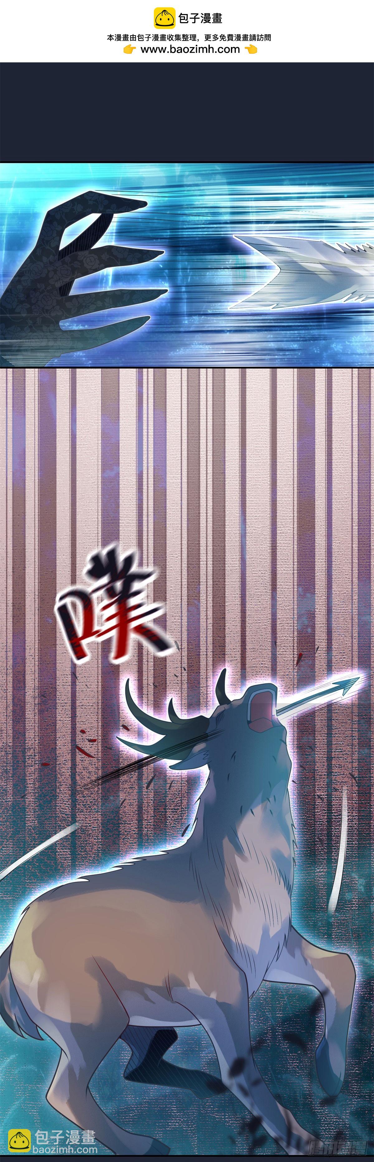 第52话 狩猎，谁是猎物？-第53话