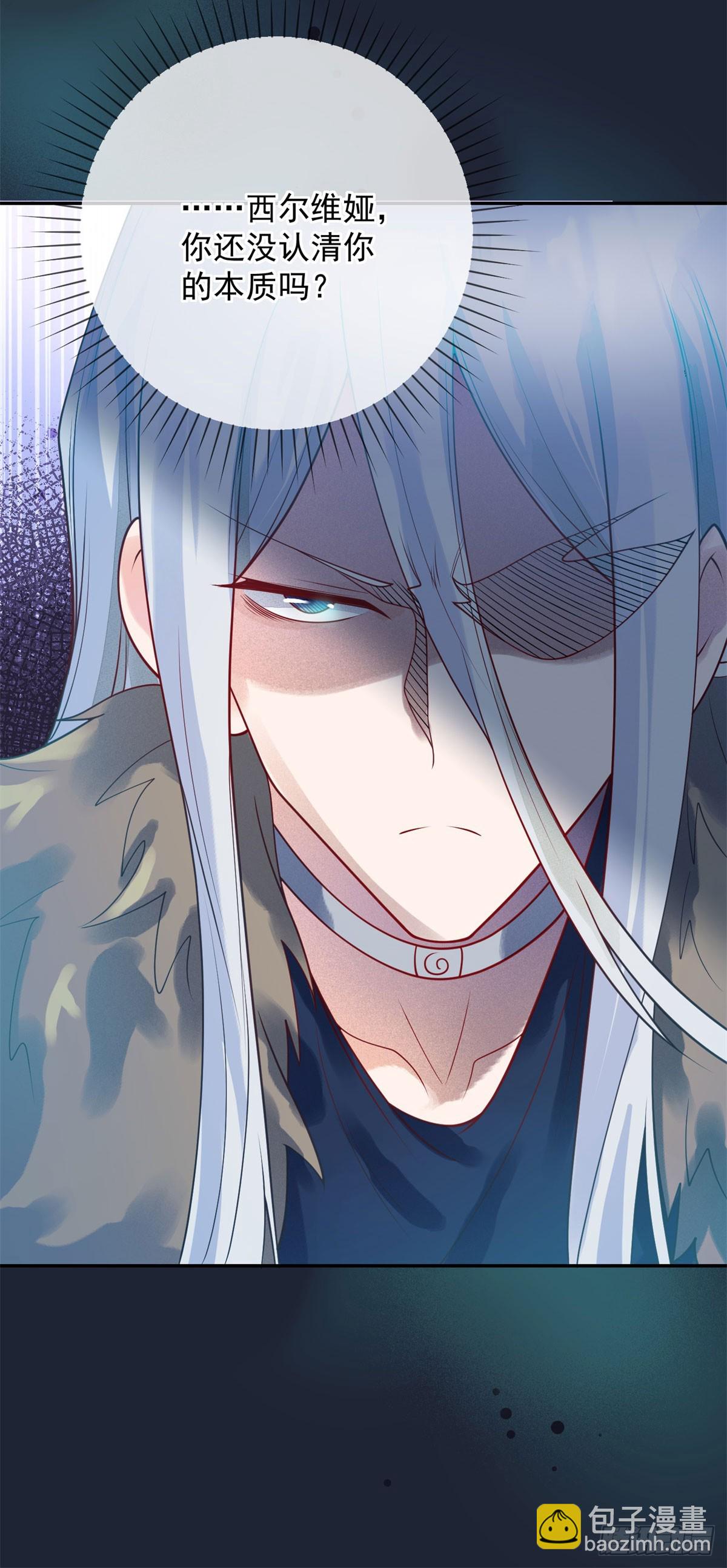 第52话 狩猎，谁是猎物？-第53话