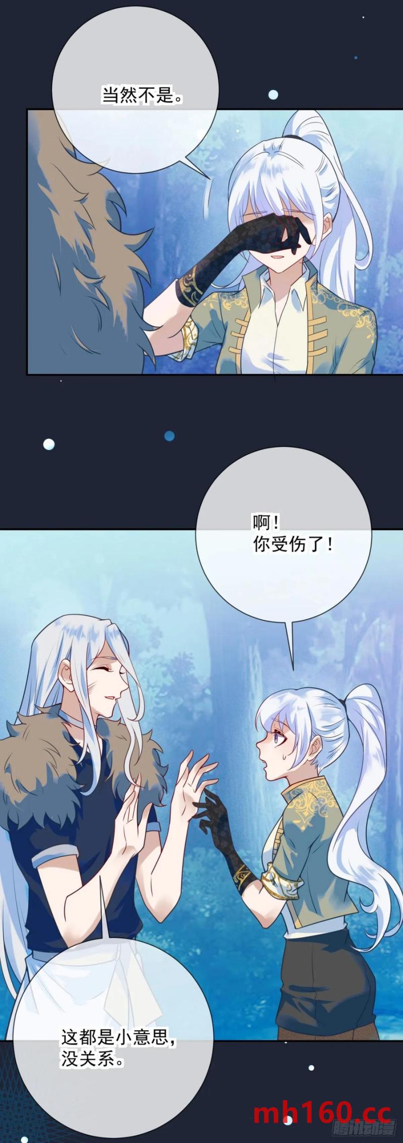 第54话 满足，但不能停步-第55话