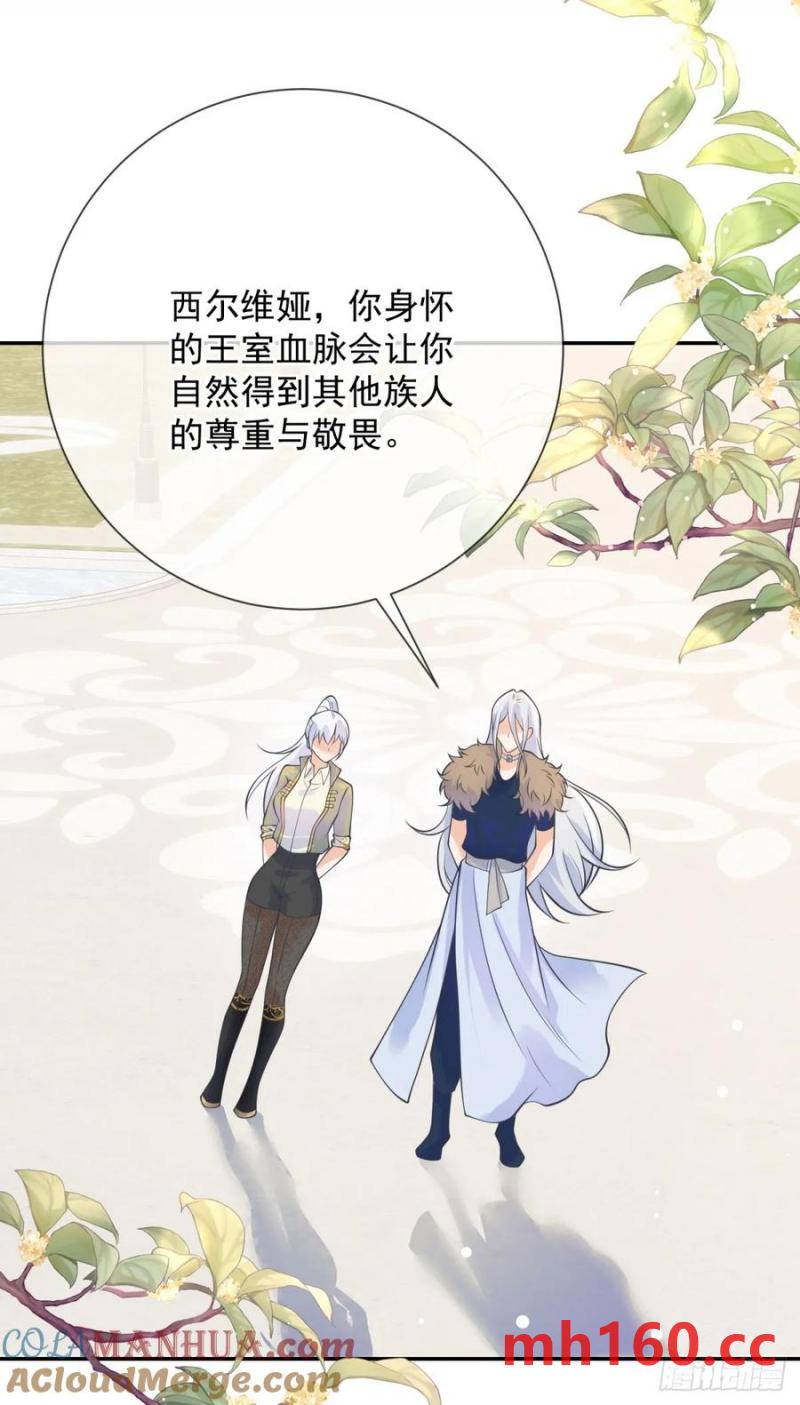 第54话 满足，但不能停步-第55话