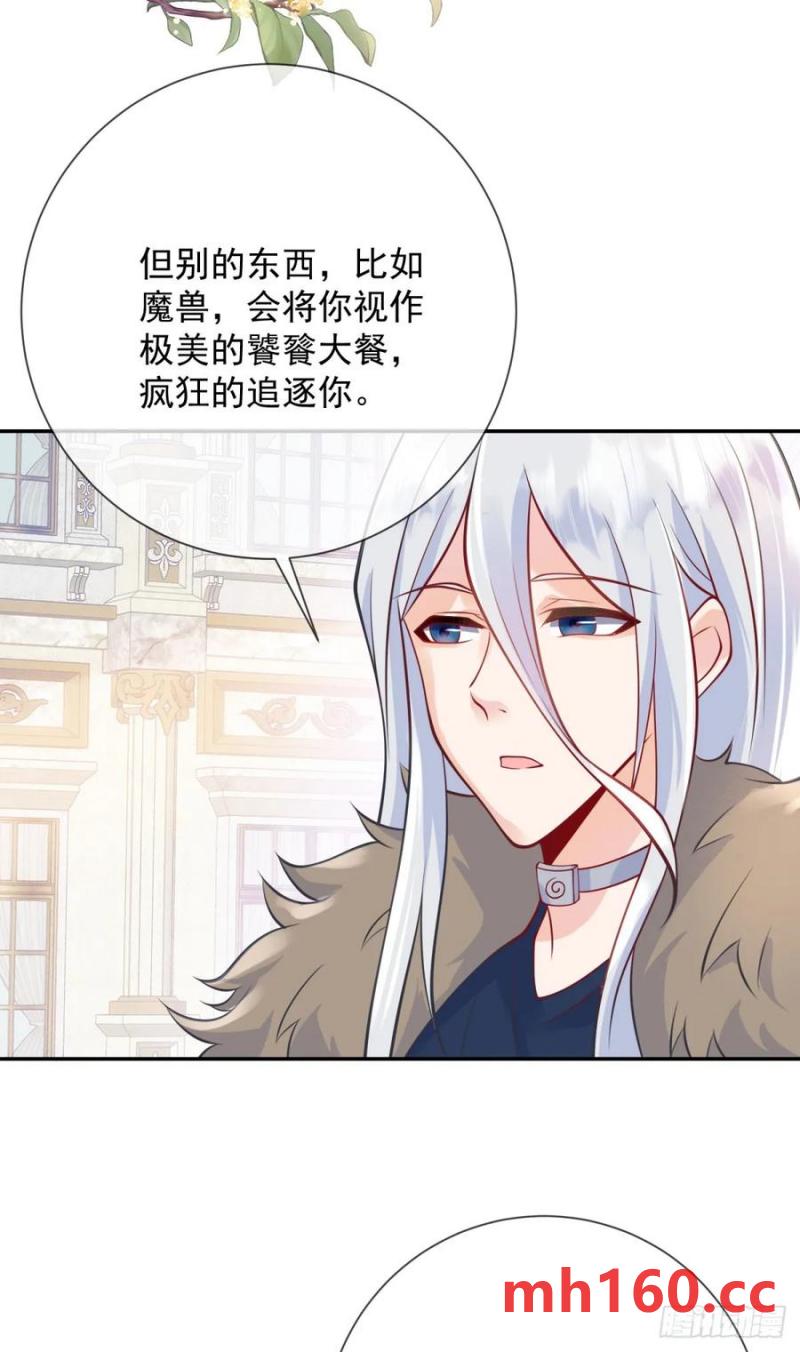 第54话 满足，但不能停步-第55话
