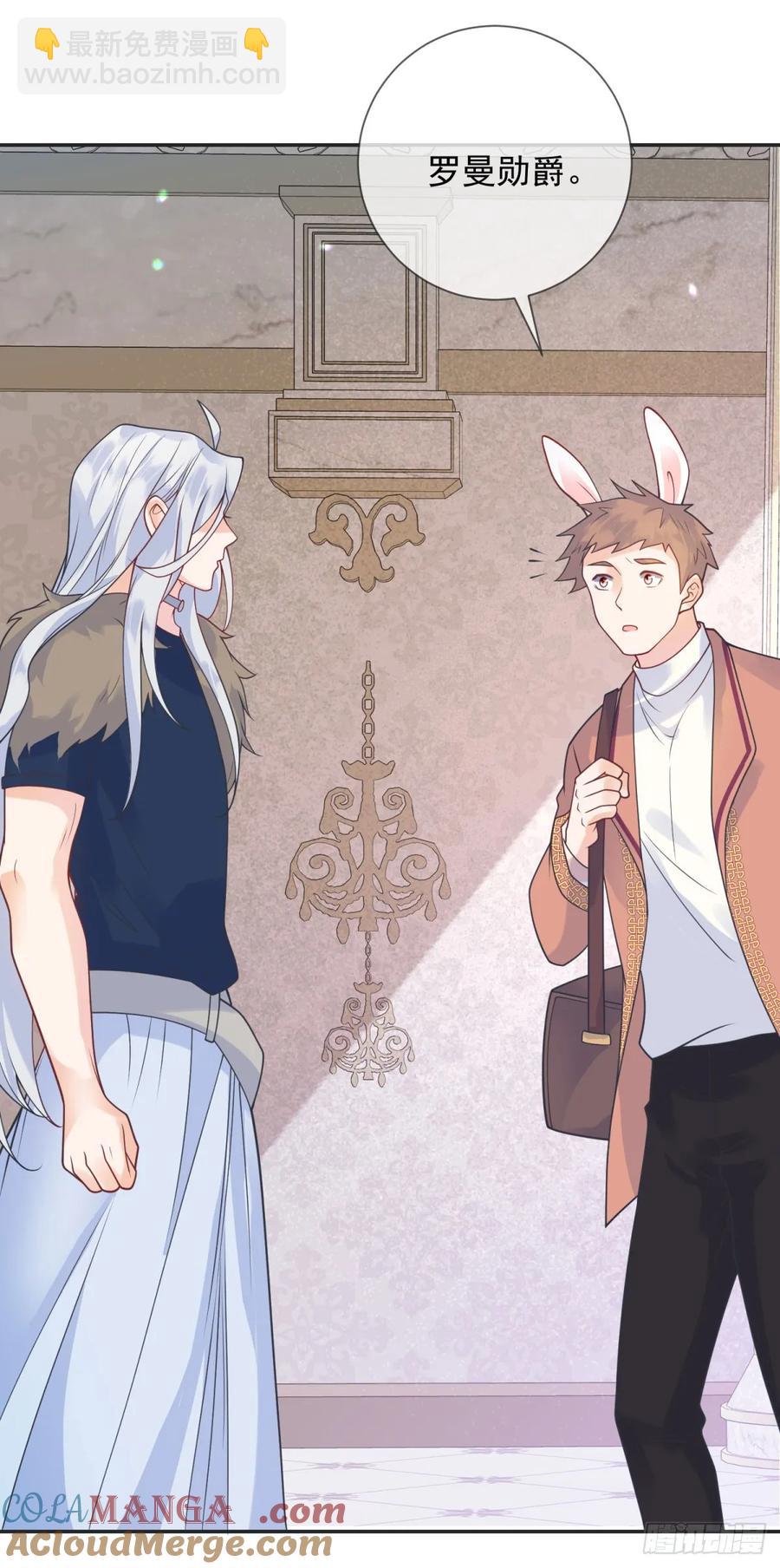 第56话 担心，爷爷的异状-第57话