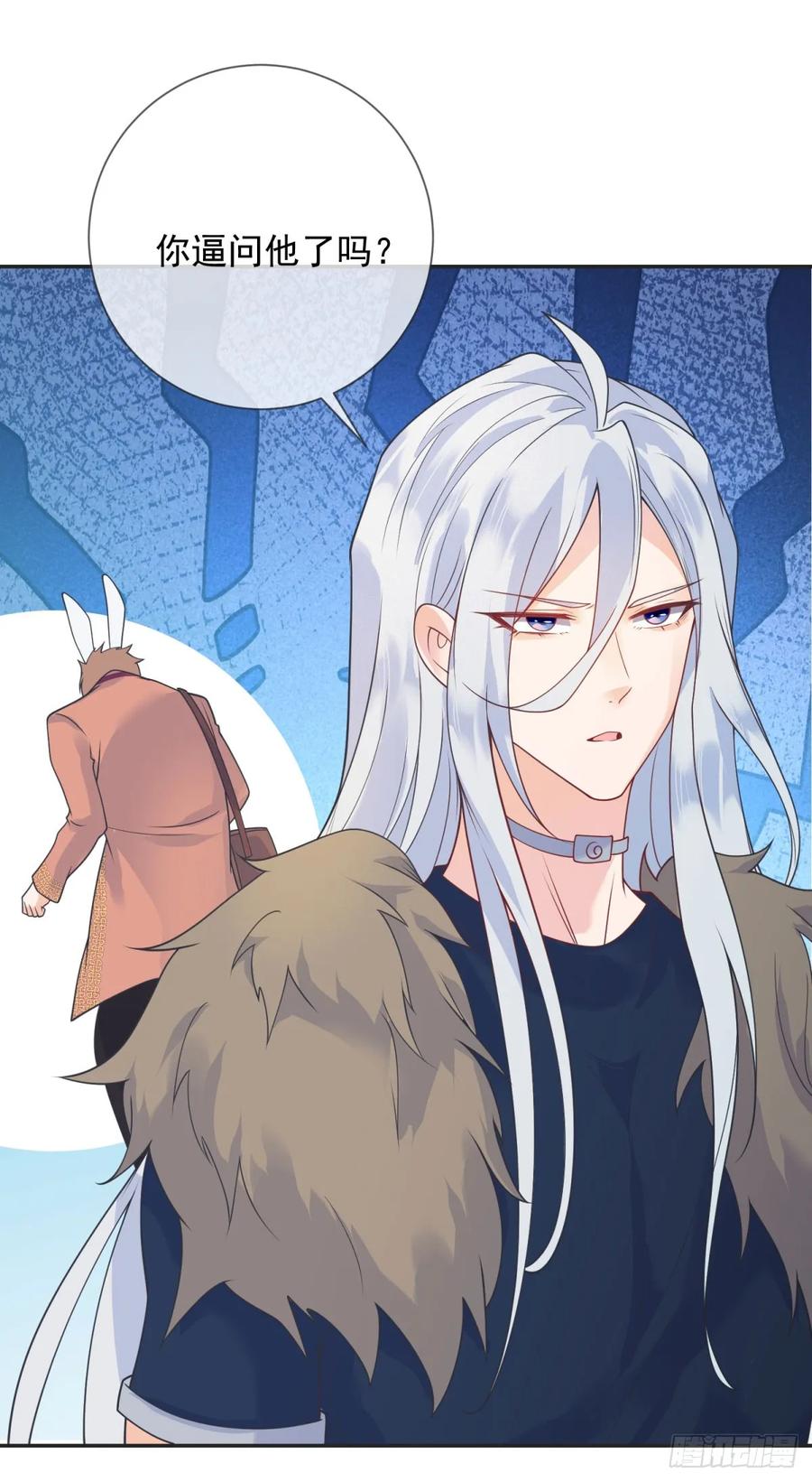 第56话 担心，爷爷的异状-第57话