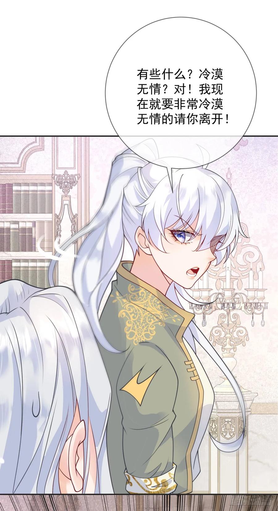 第56话 担心，爷爷的异状-第57话