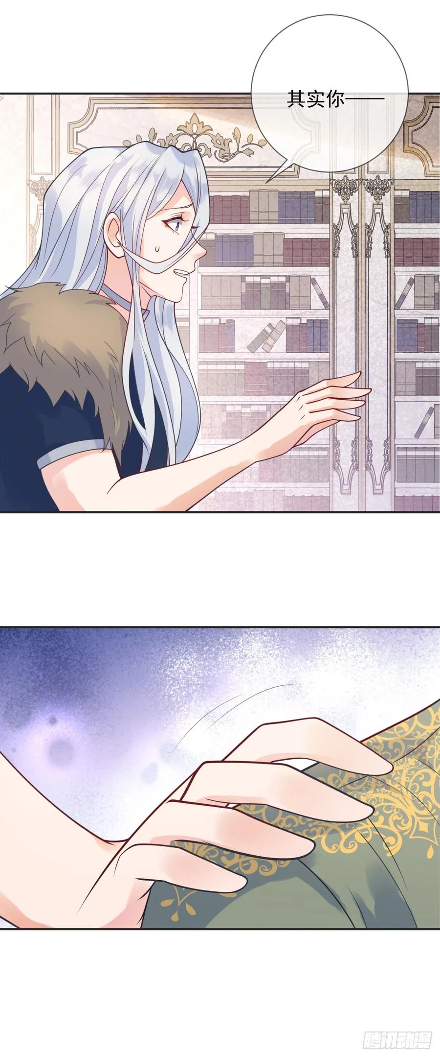第56话 担心，爷爷的异状-第57话