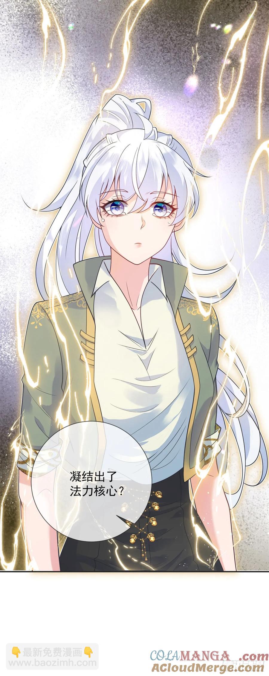 第56话 担心，爷爷的异状-第57话