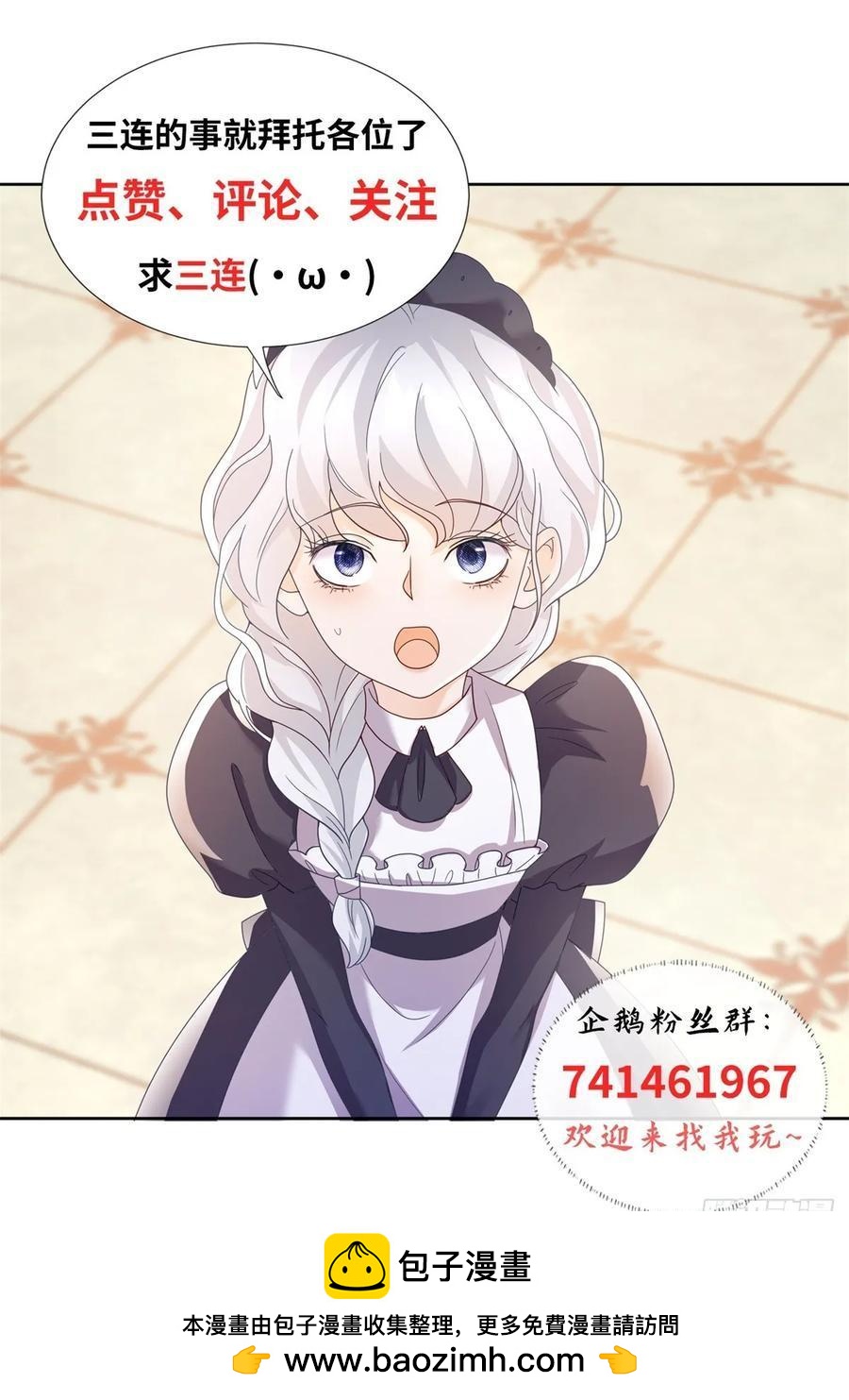 第56话 担心，爷爷的异状-第57话
