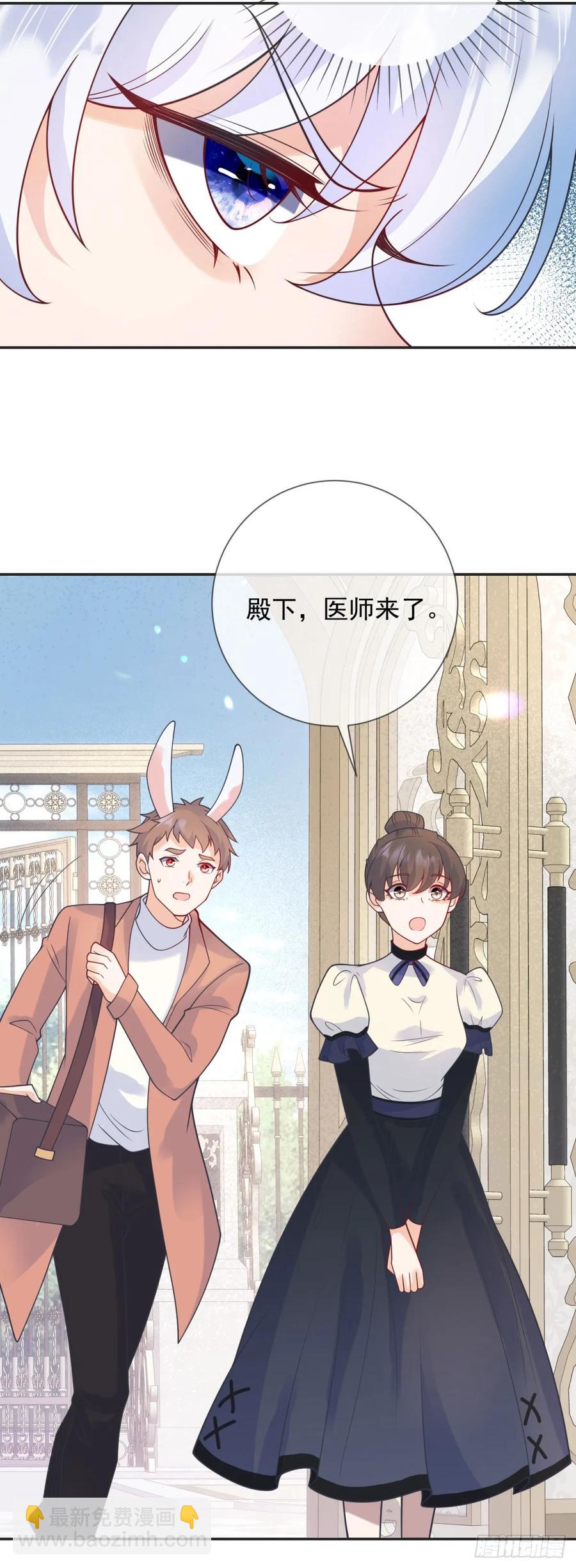 第56话 担心，爷爷的异状-第57话