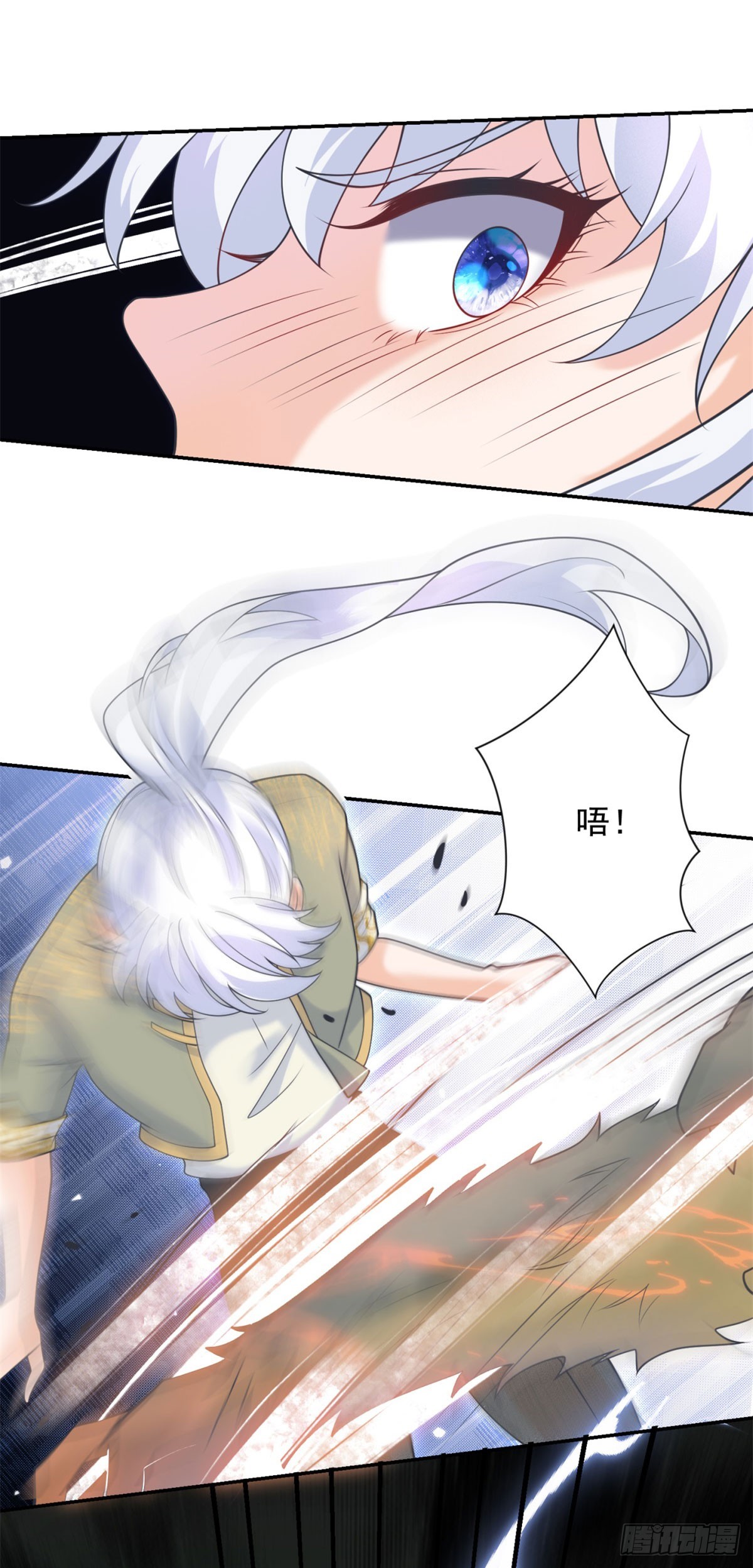 第58话 突袭！陷入困境！-第59话