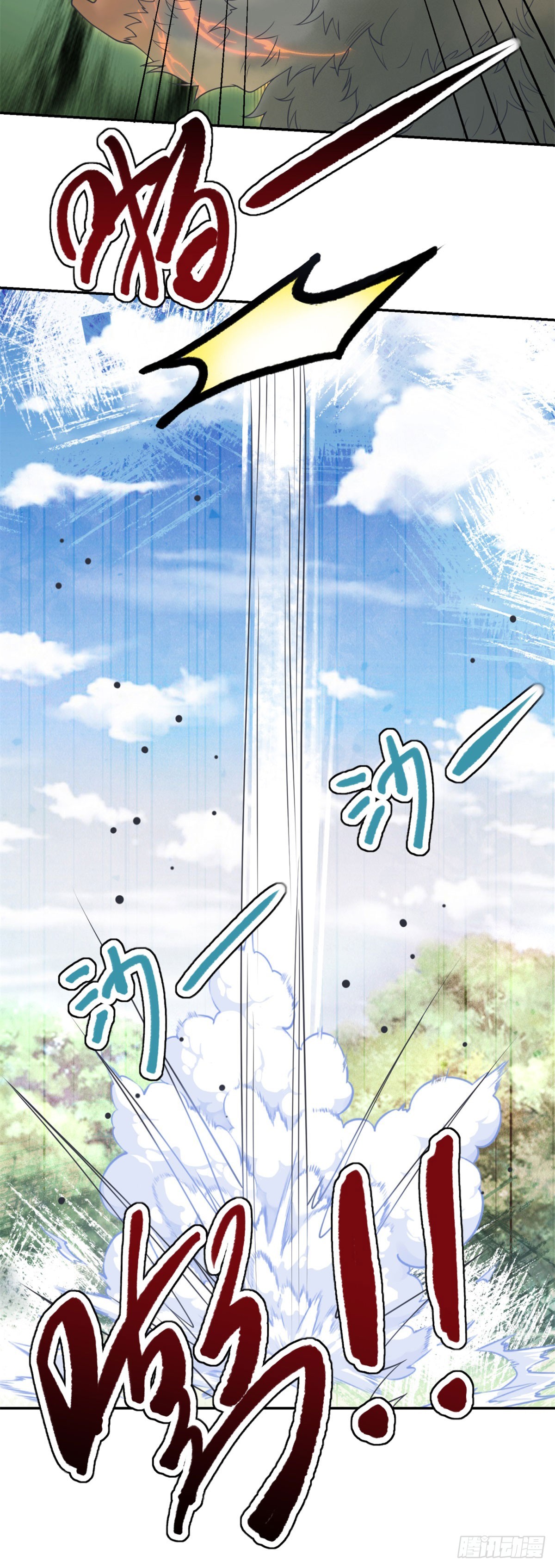 第58话 突袭！陷入困境！-第59话