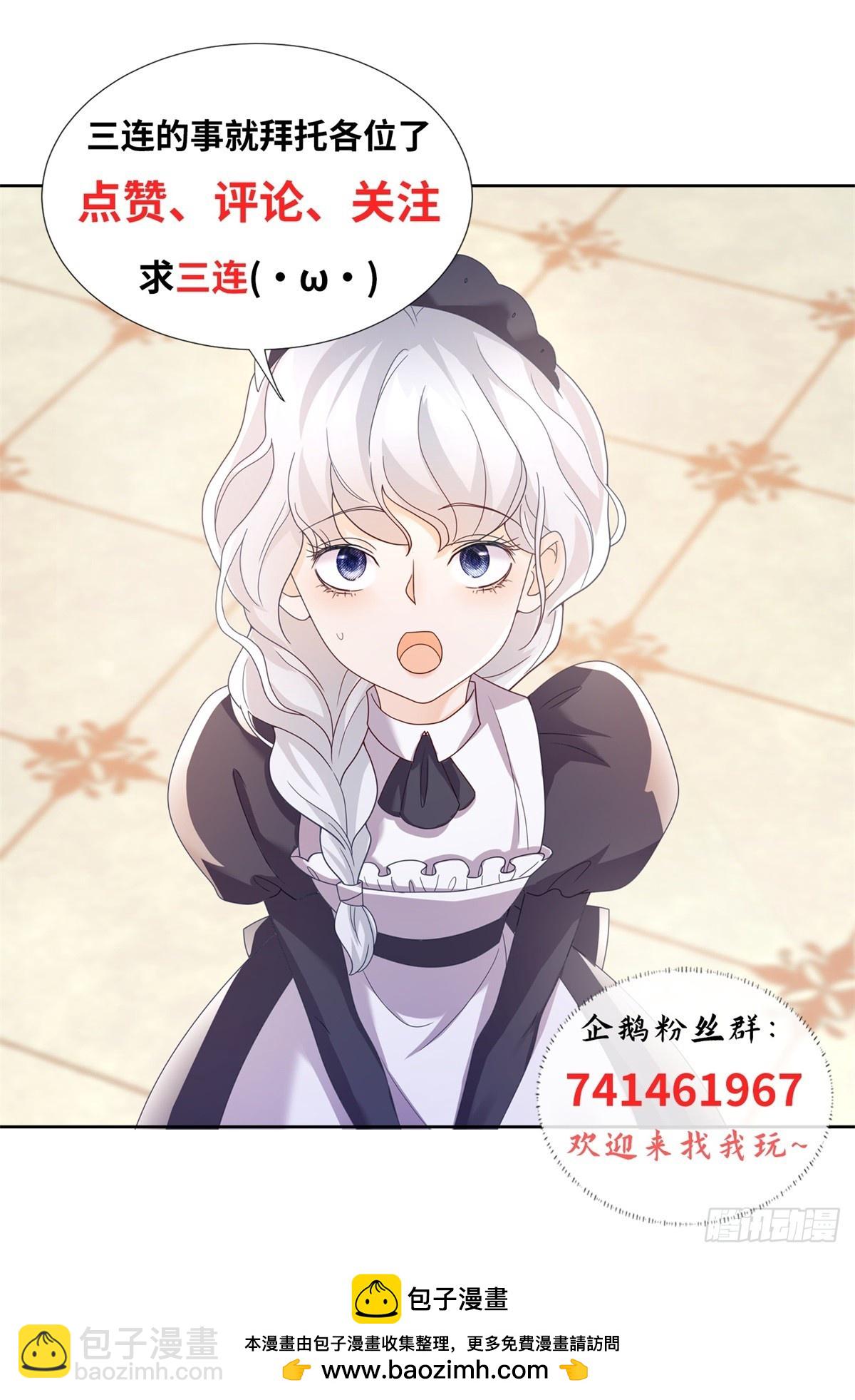 第58话 突袭！陷入困境！-第59话