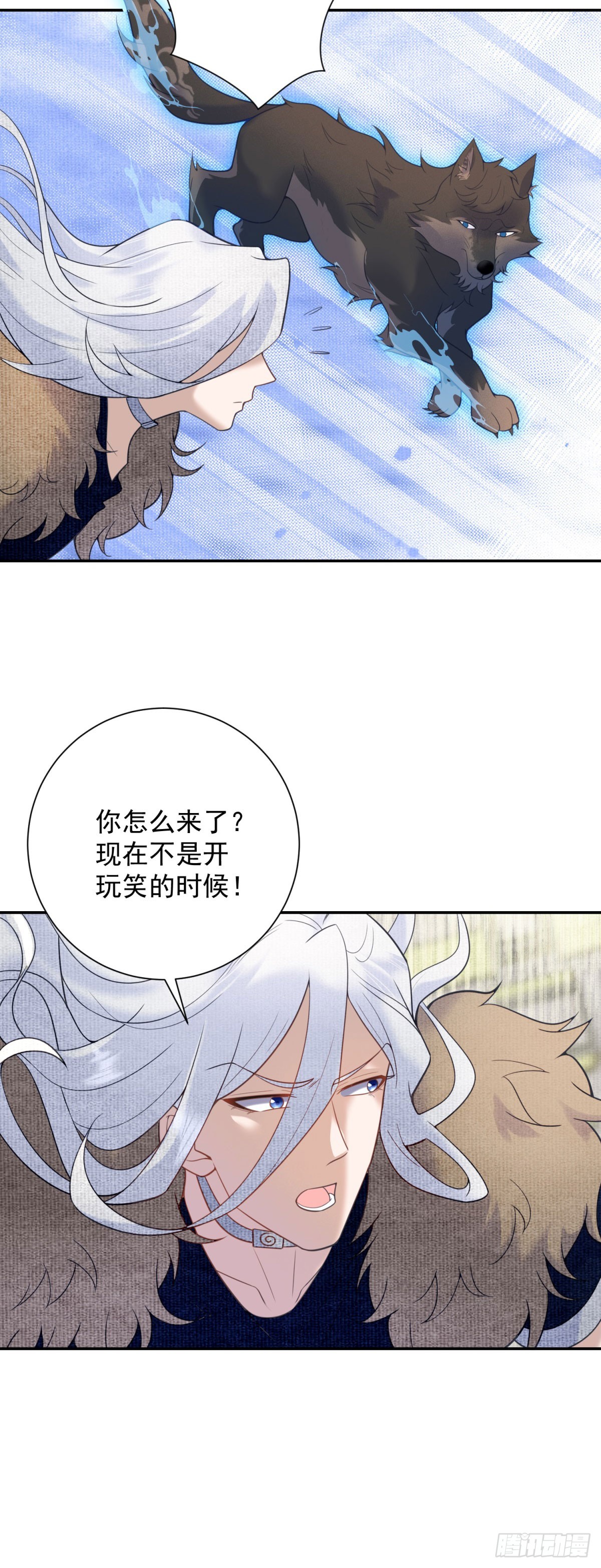 第60话 出走，独立的探险-第61话